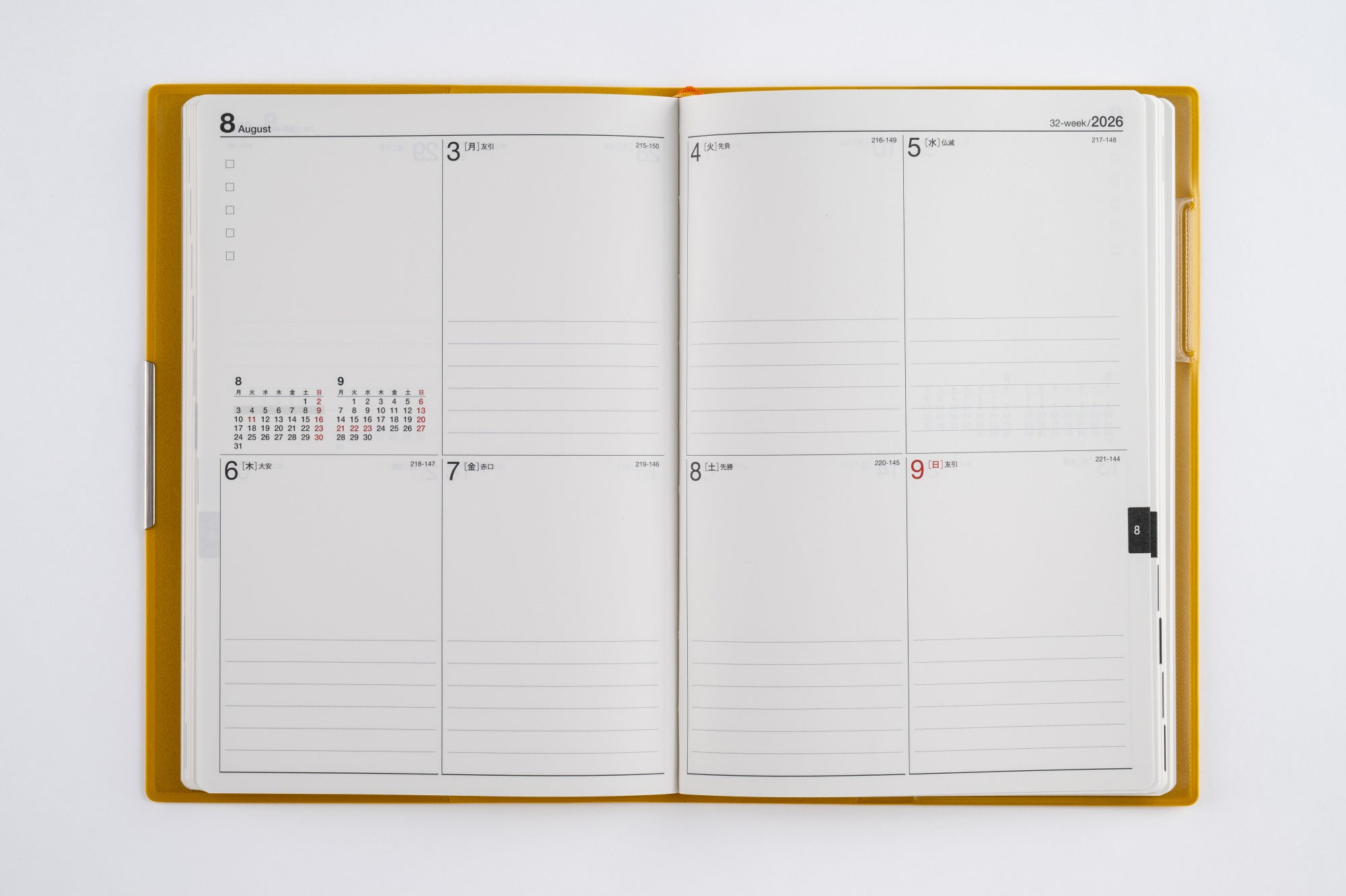 [No.235]フェルテ® 5【イエロー】