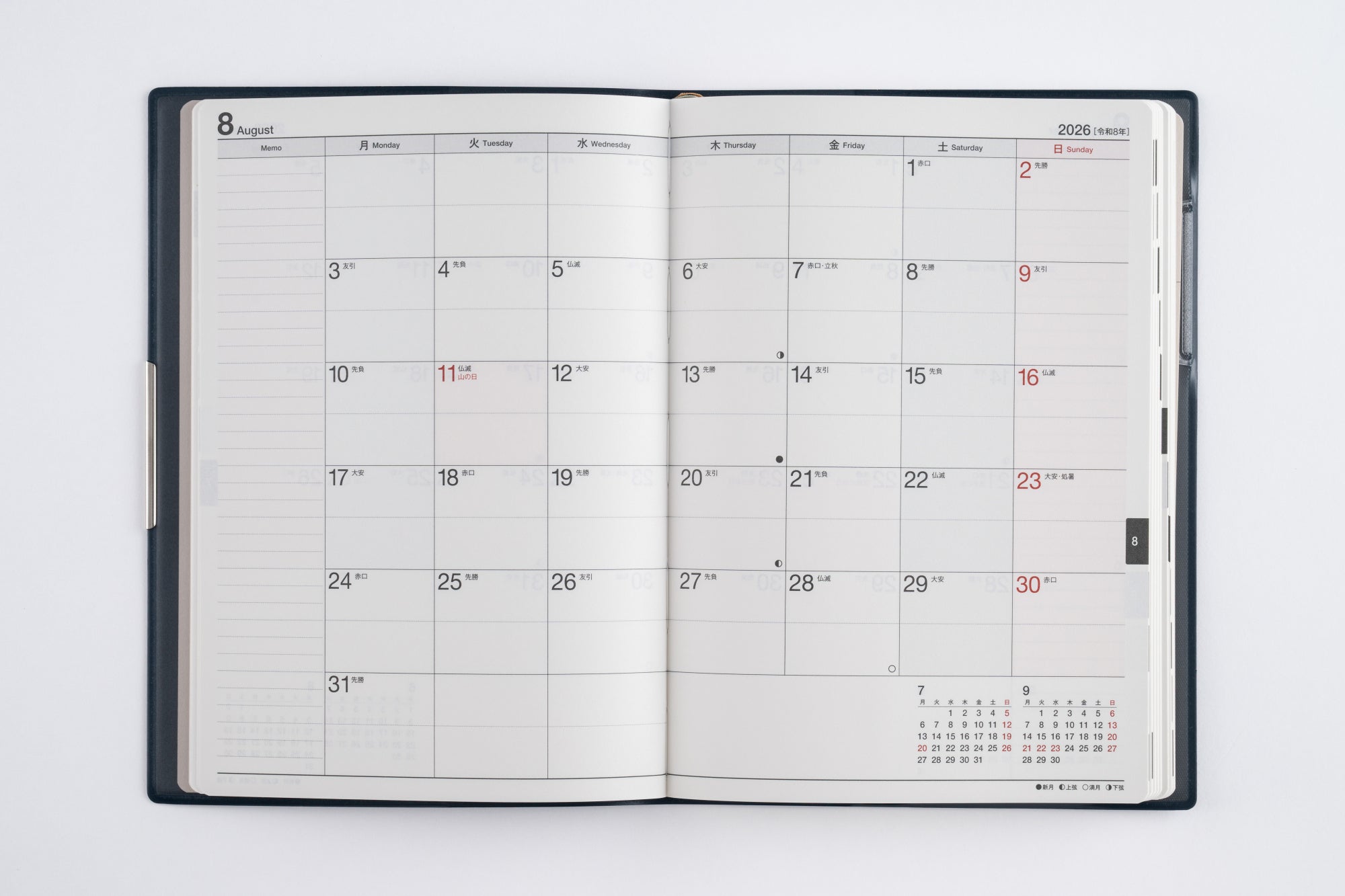 [No.236]フェルテ® 6【ディープブルー】