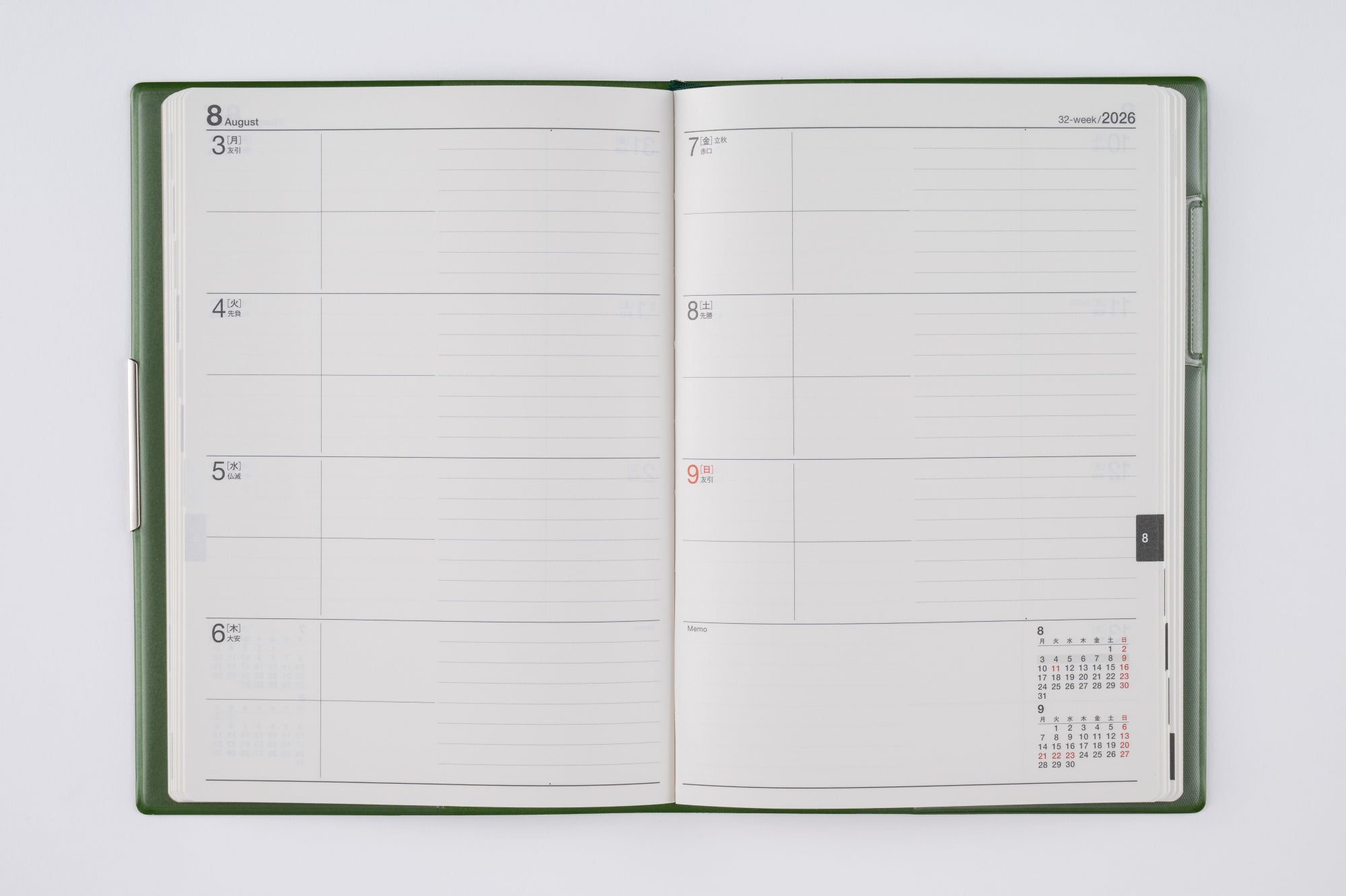 [No.237]フェルテ® 7【モスグリーン】