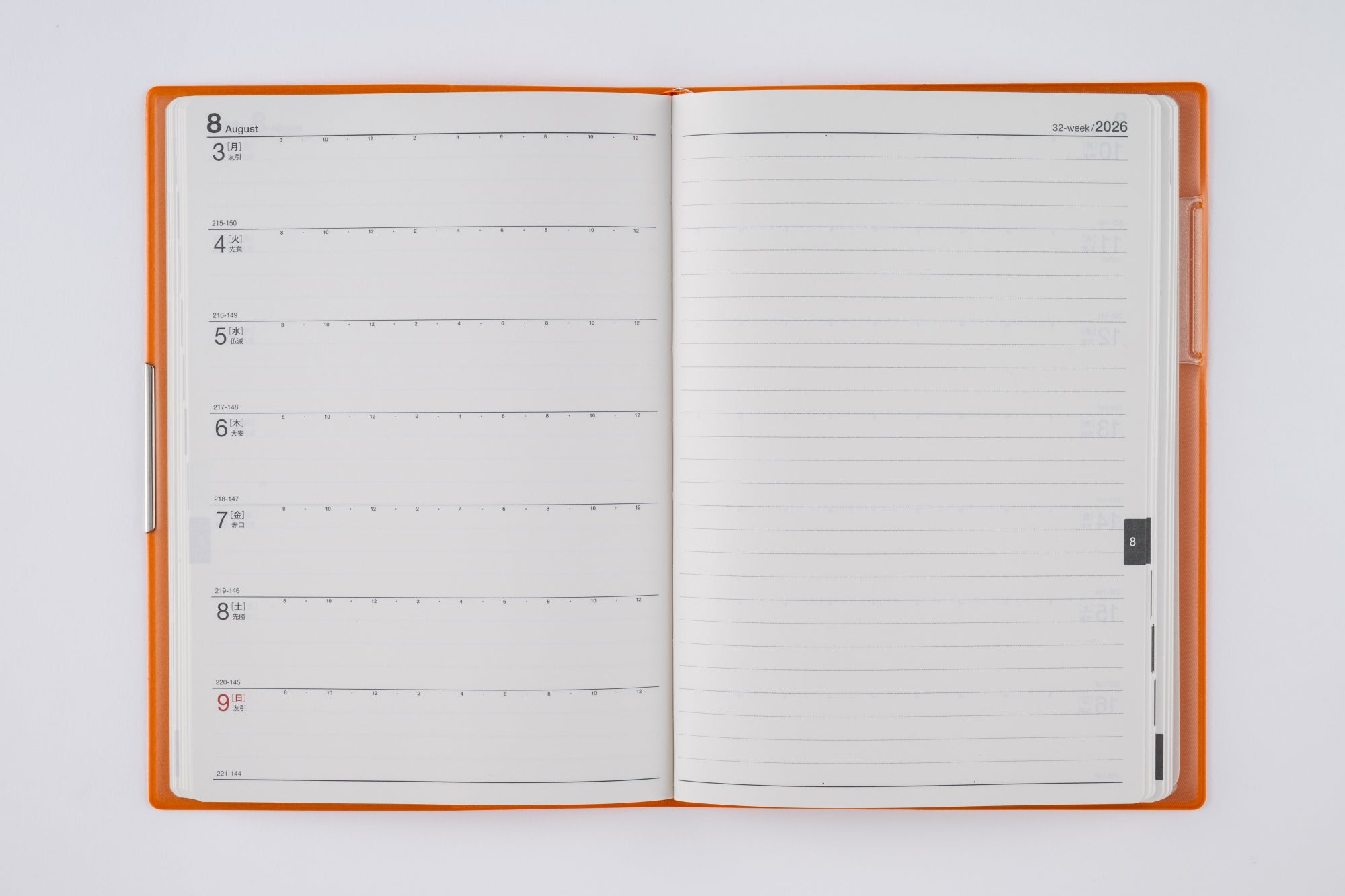 [No.238]フェルテ® 8【オレンジ】