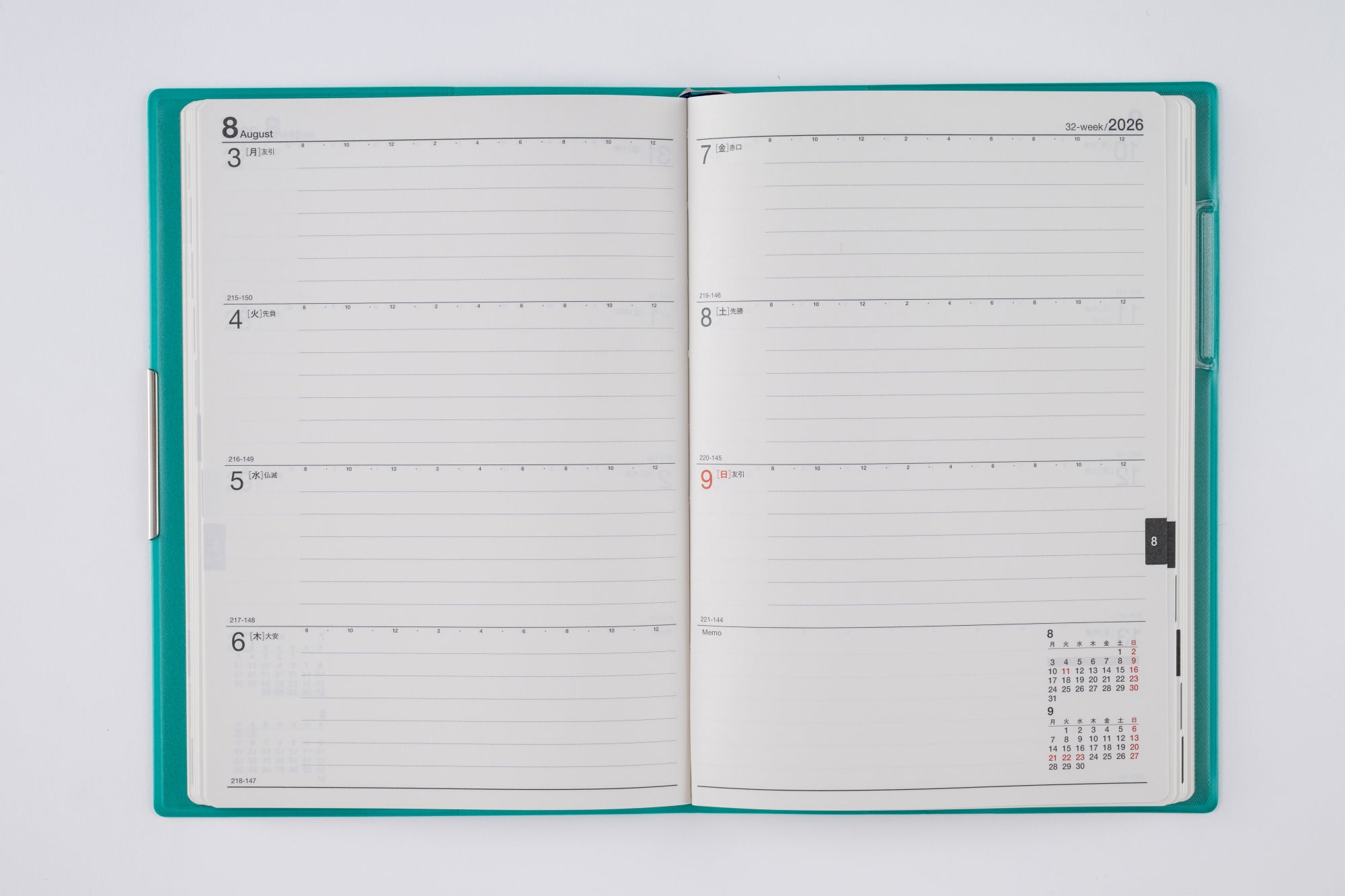 [No.239]フェルテ® 9【ターコイズ】