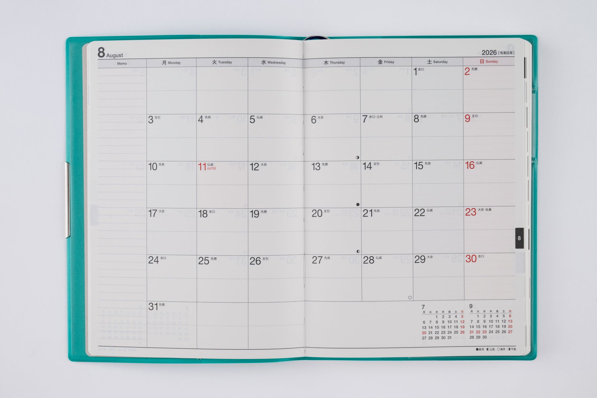 [No.239]フェルテ® 9【ターコイズ】