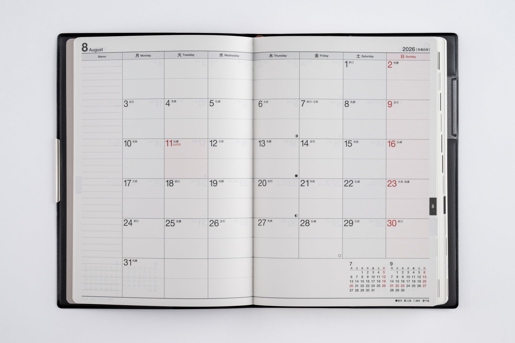 [No.240]フェルテ® 10【黒】