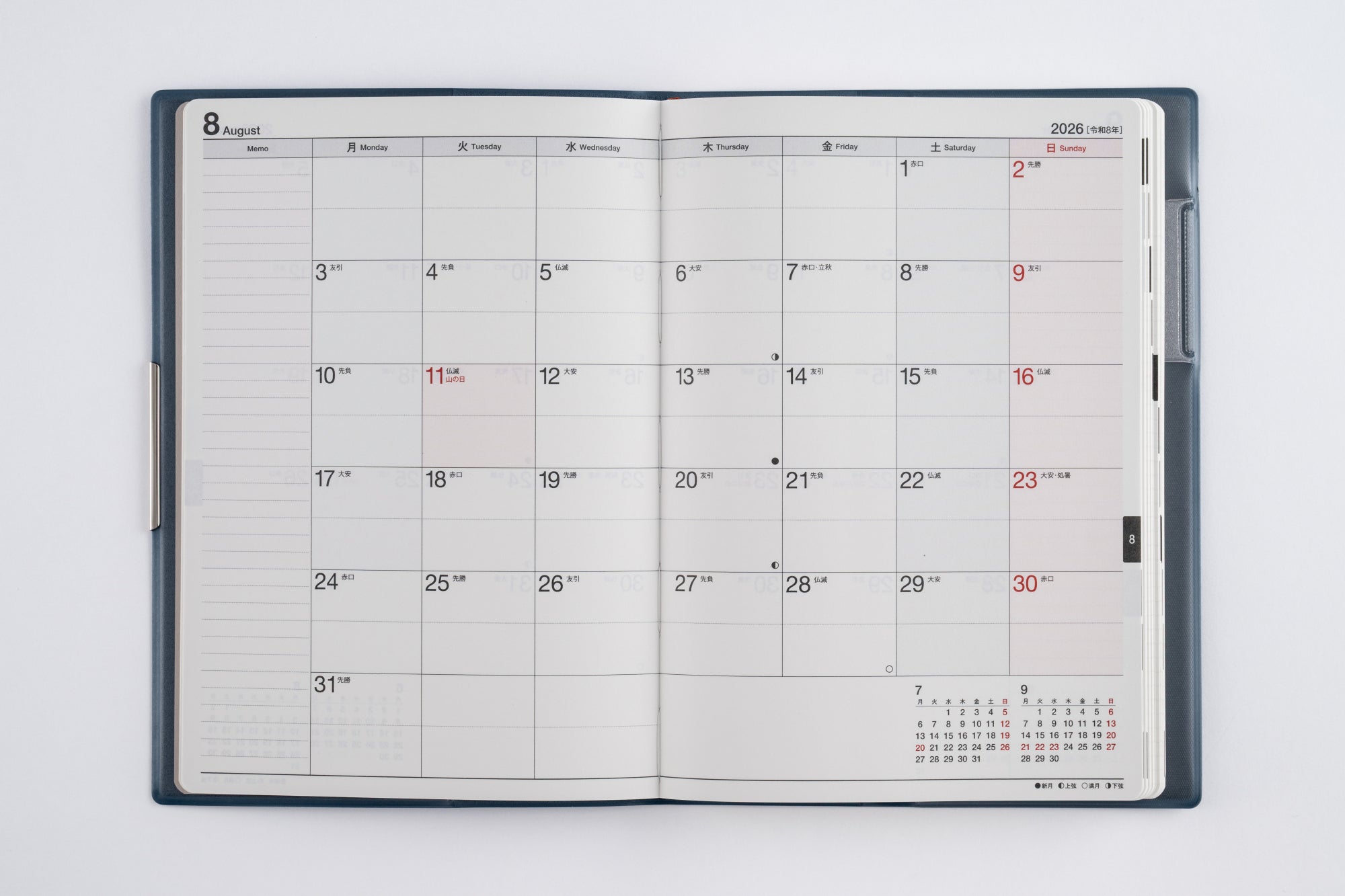 [No.241]フェルテ® 11【ダルブルー】