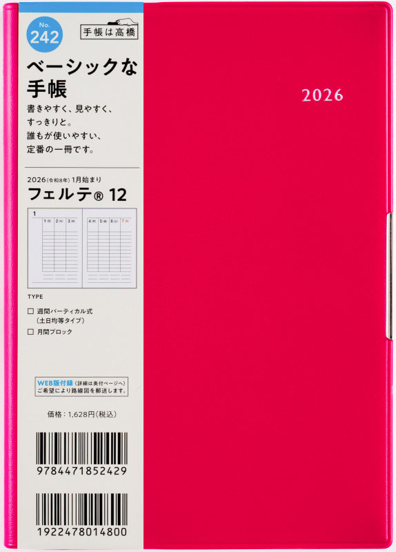 メルル様注文ページ Amazon | ぺんてる スーパーマルチ消しゴム ZEB20