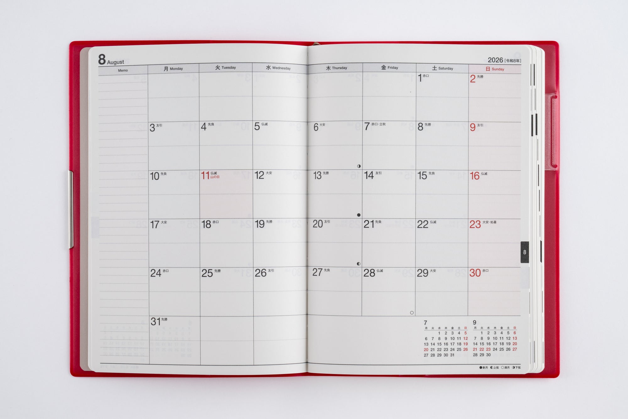 [No.242]フェルテ® 12【モーヴピンク】