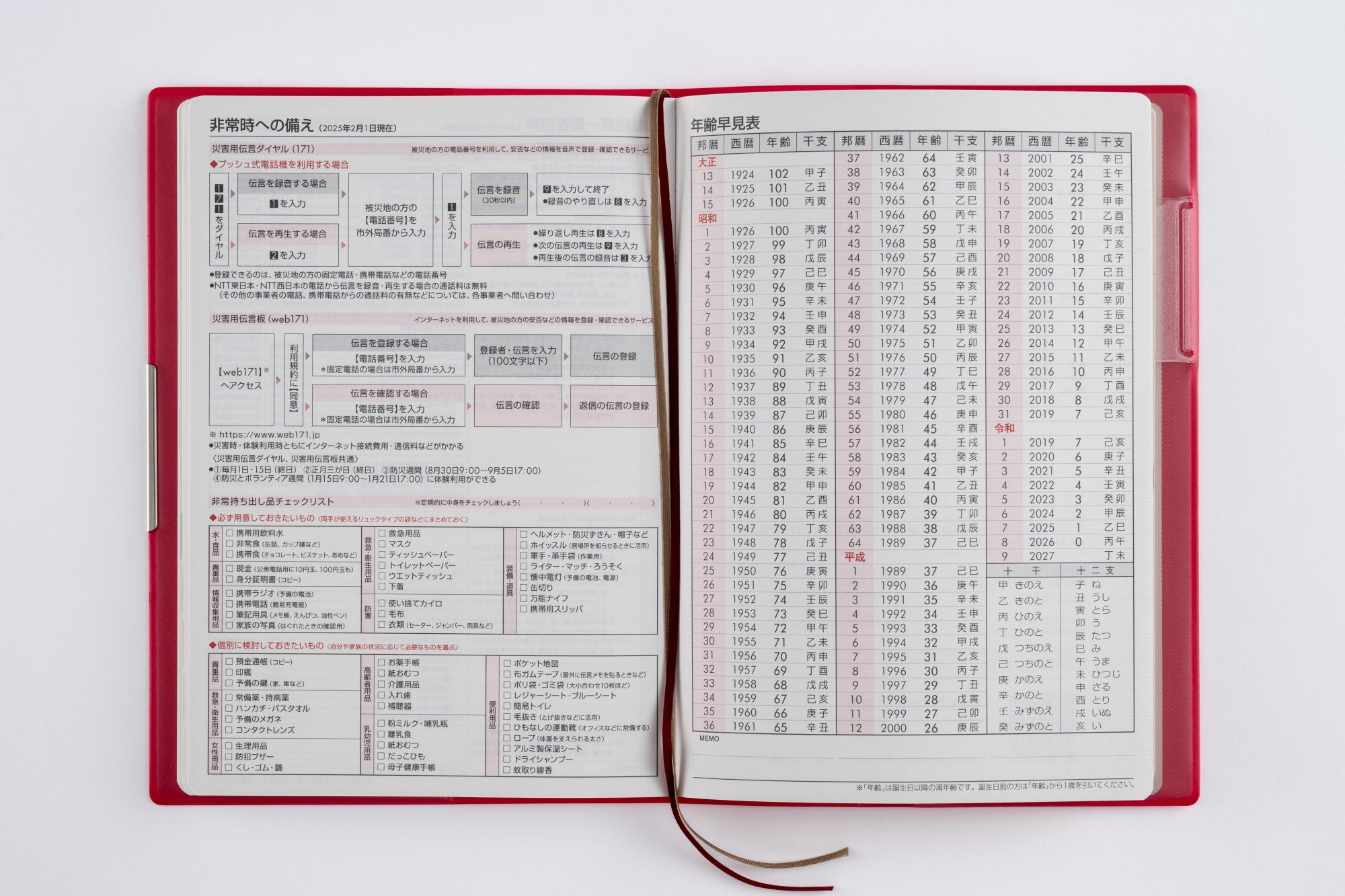 [No.242]フェルテ® 12【モーヴピンク】