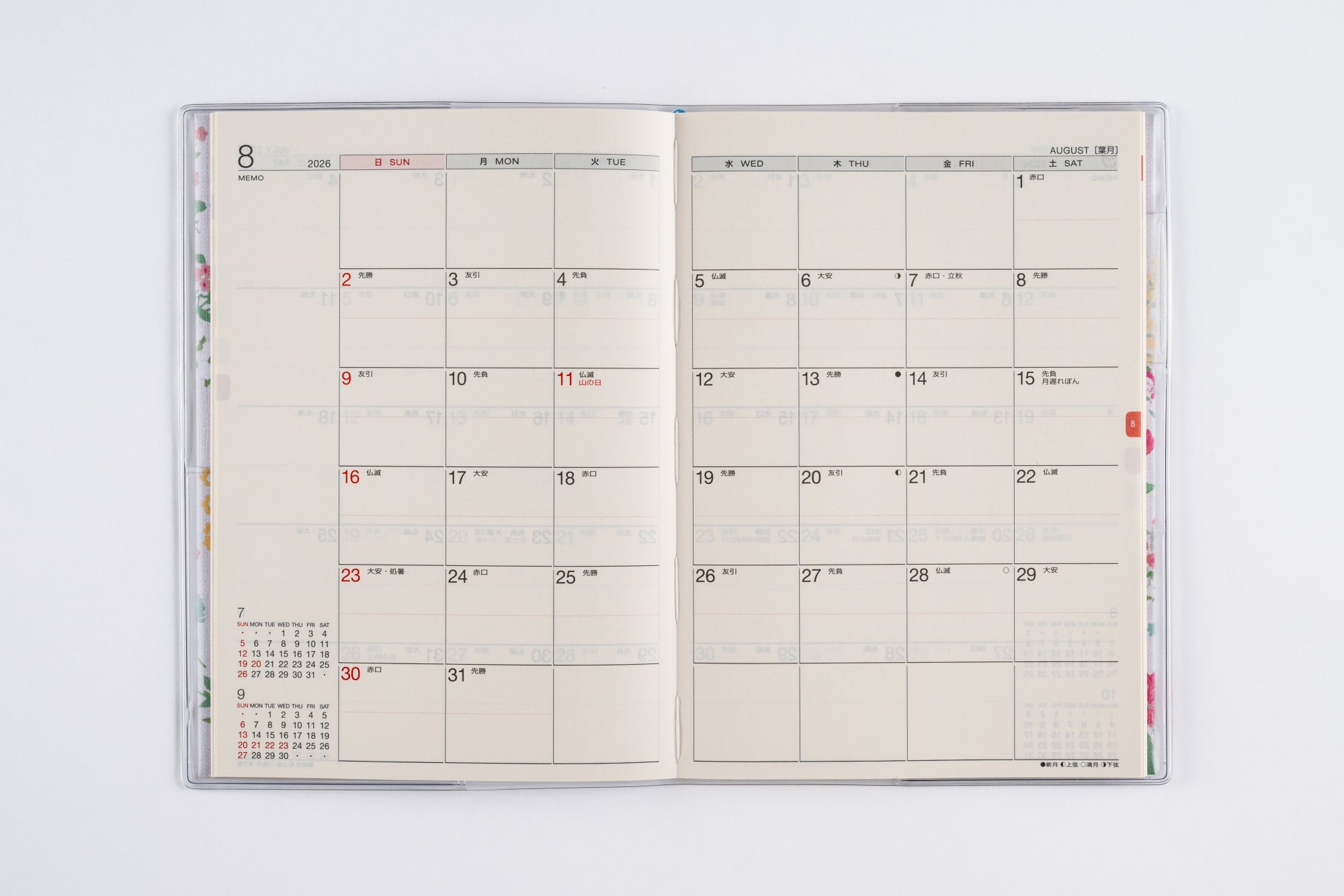 [No.247]ラフィーネ カルネ 1