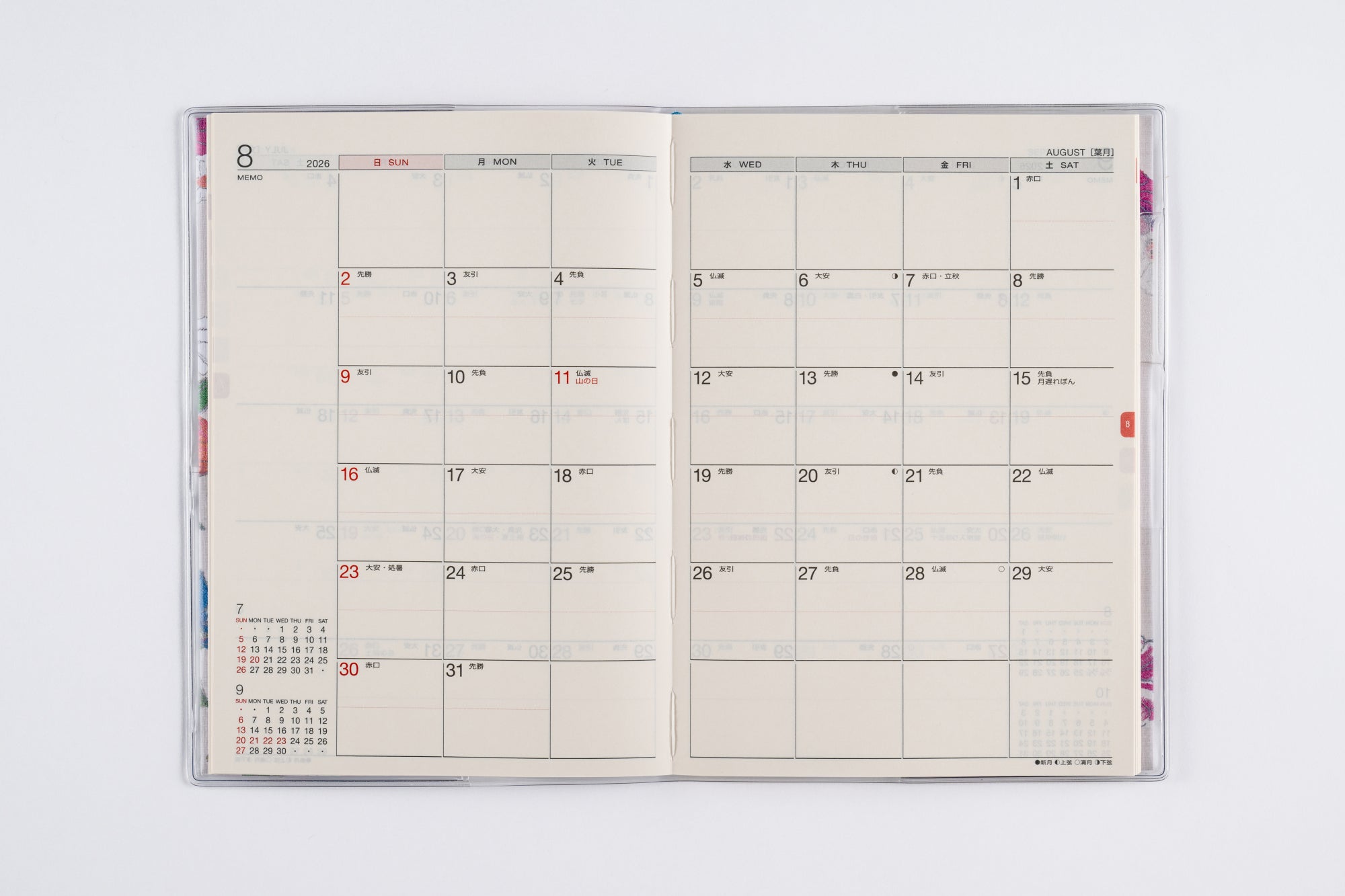 [No.248]ラフィーネ カルネ 2