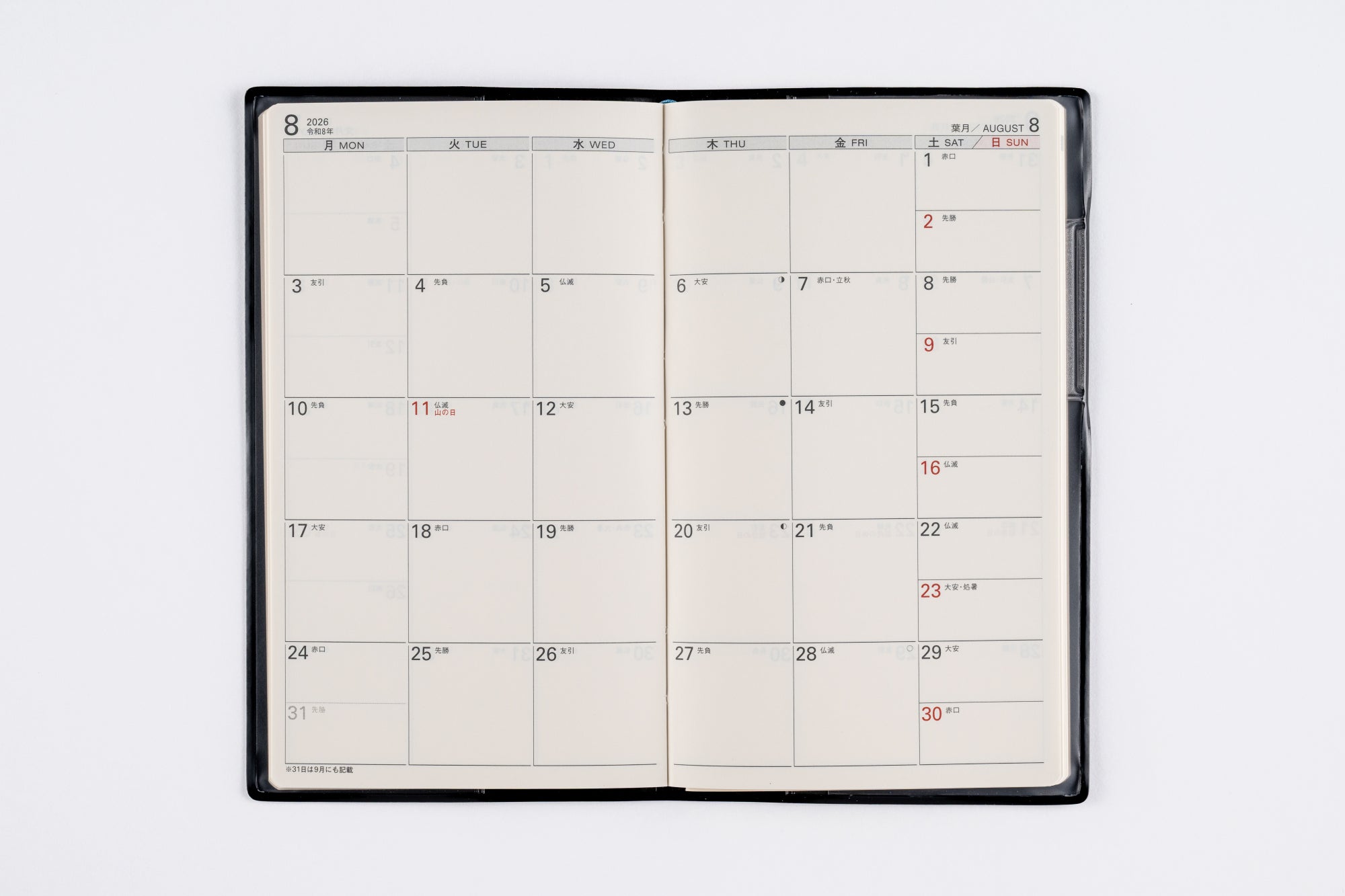 No.251]リベル®【ミッドナイト・ブラック】