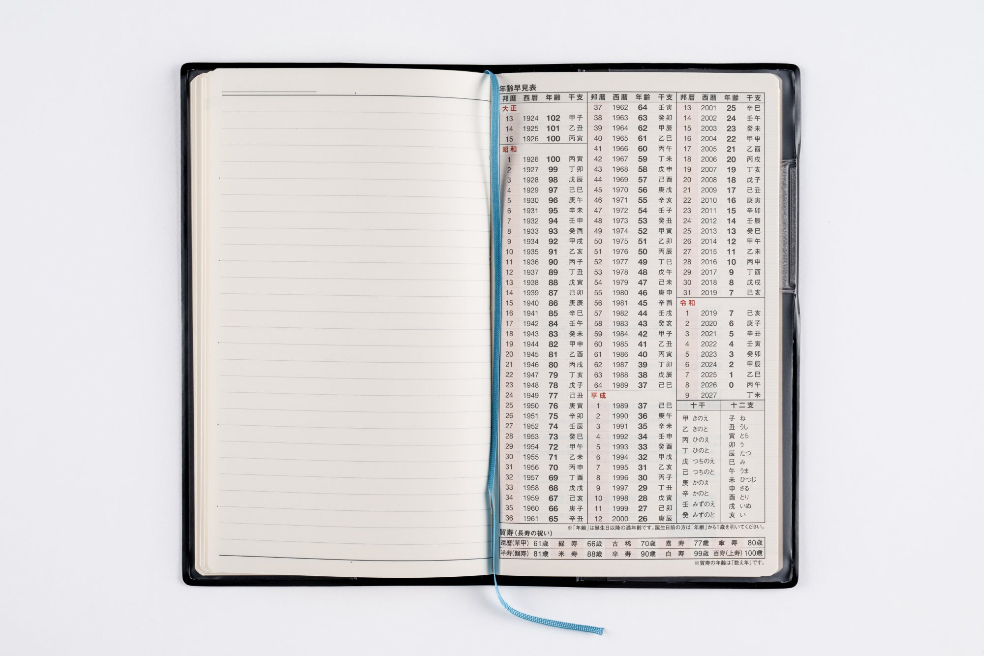 No.251]リベル®【ミッドナイト・ブラック】