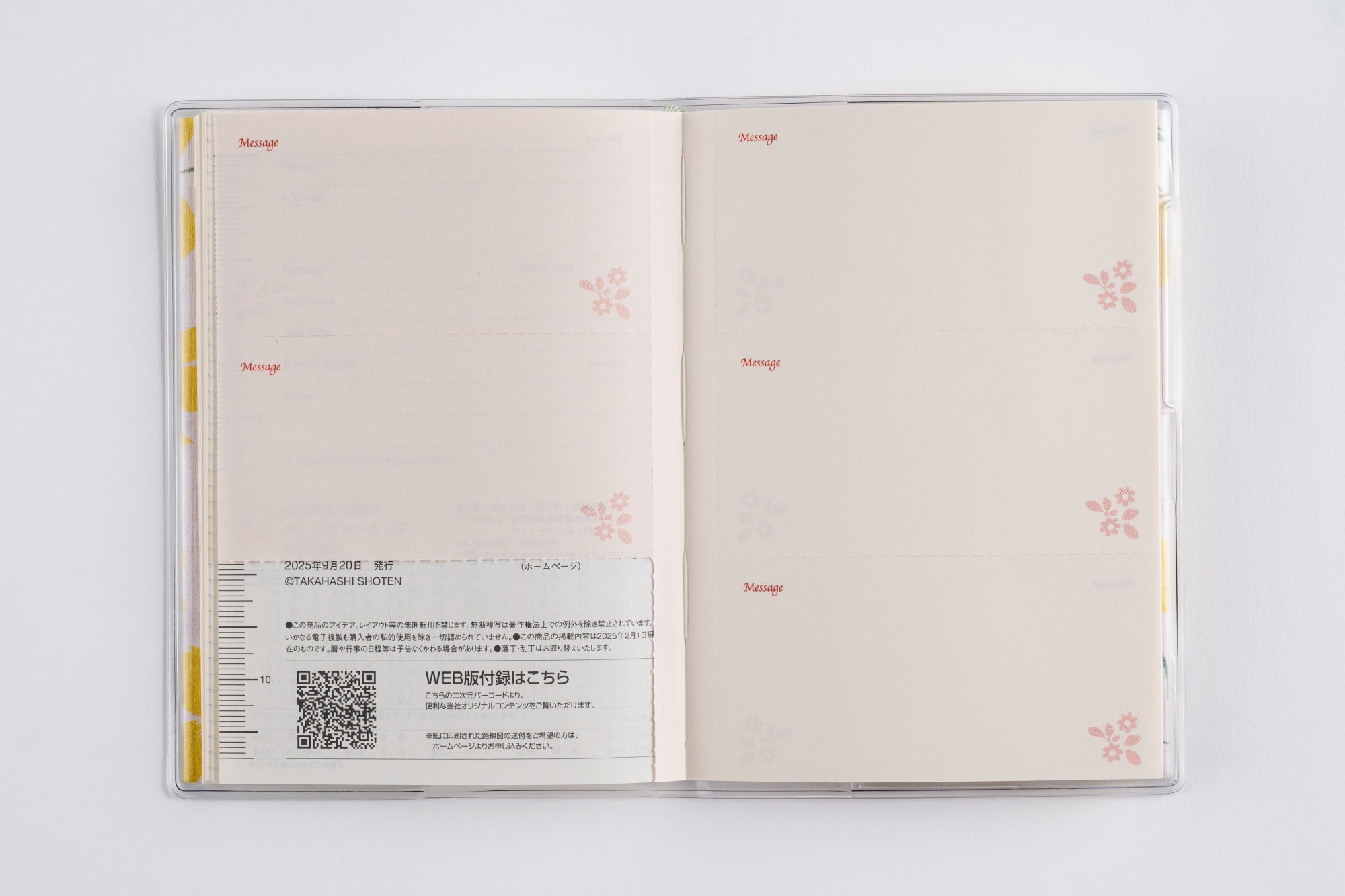 [No.256]ラフィーネ プチ 2