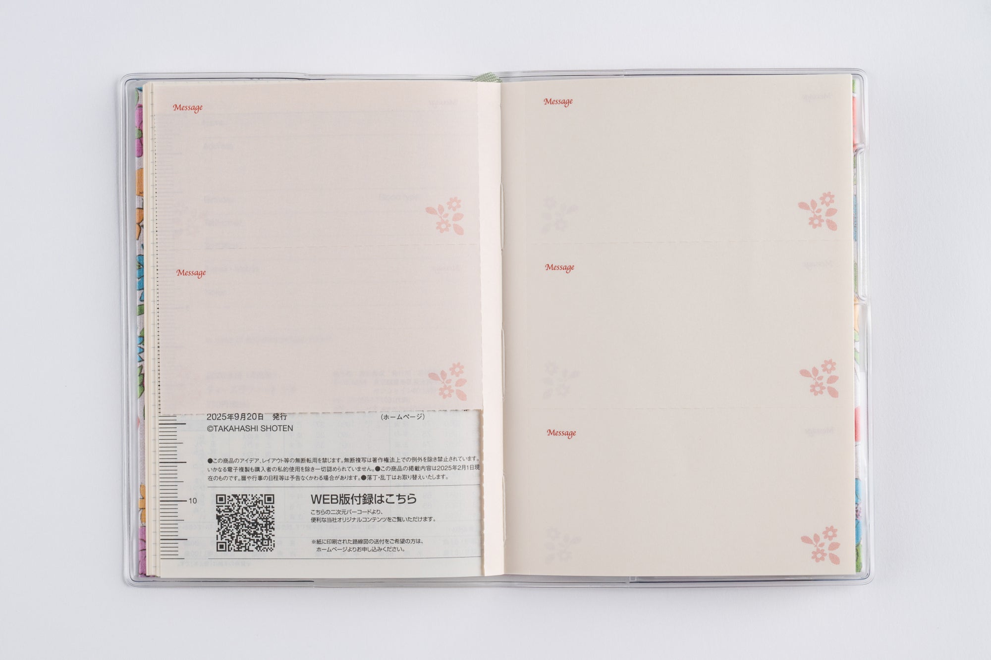 [No.257]ラフィーネ プチ 3