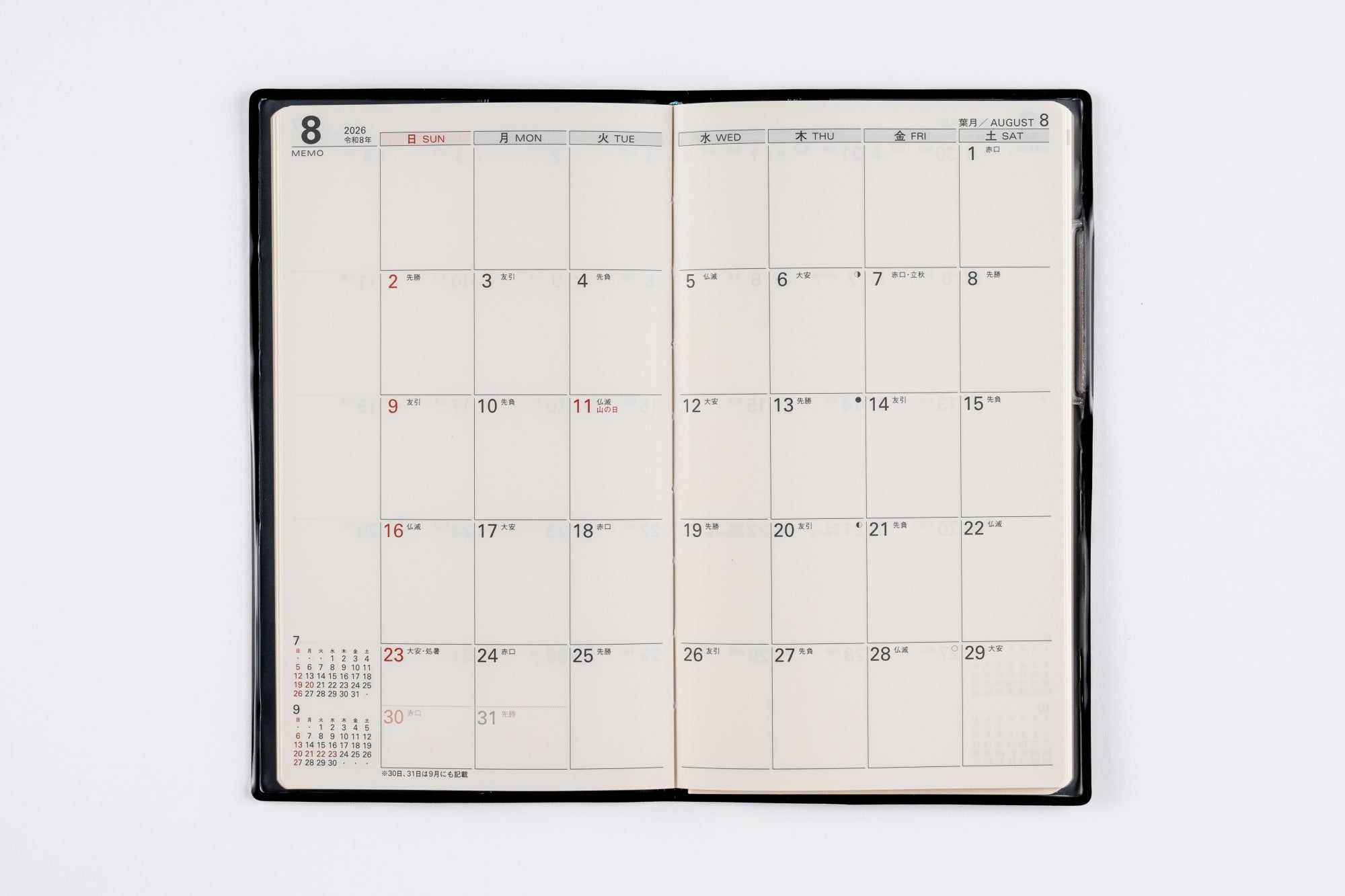 [No.261]リベルデュオ 1【ミッドナイト・ブラック】