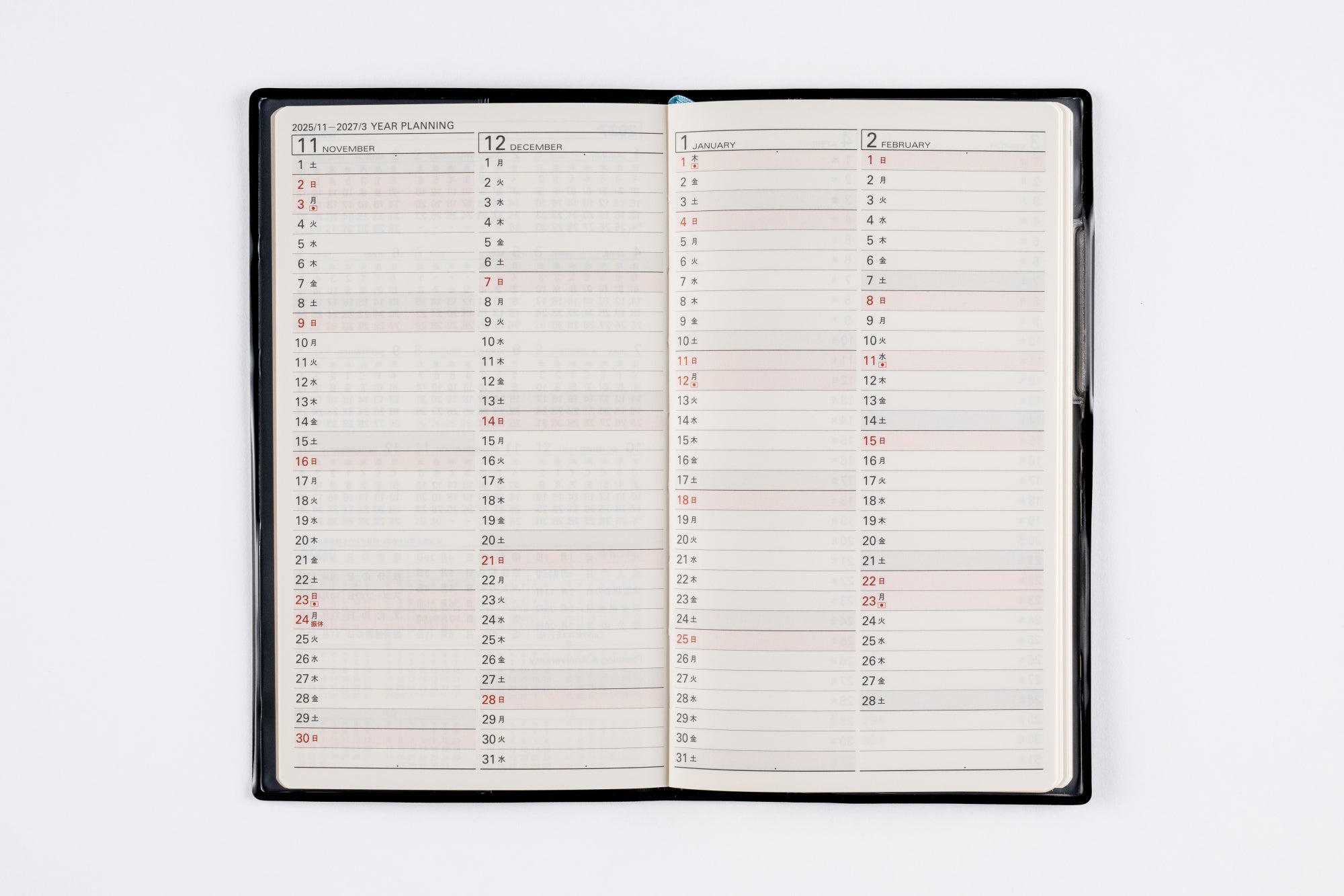 [No.261]リベルデュオ 1【ミッドナイト・ブラック】