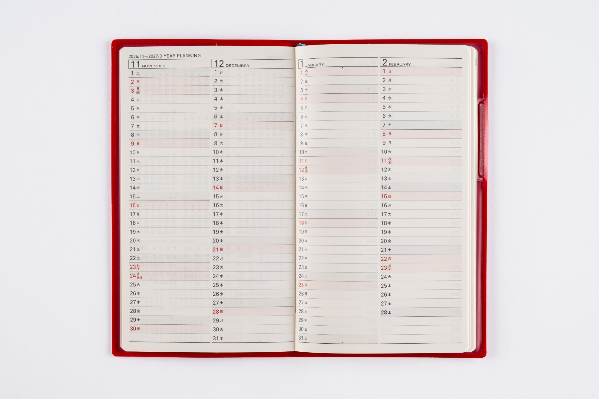 [No.263]リベルデュオ 3【クラッシーレッド】