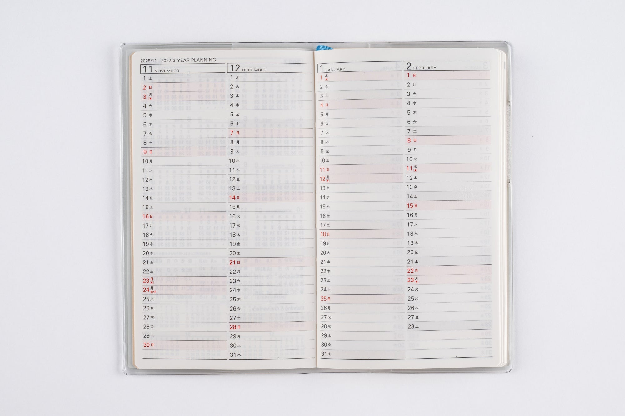 [No.264]リベルデュオ 5【ビーンズベルデ】