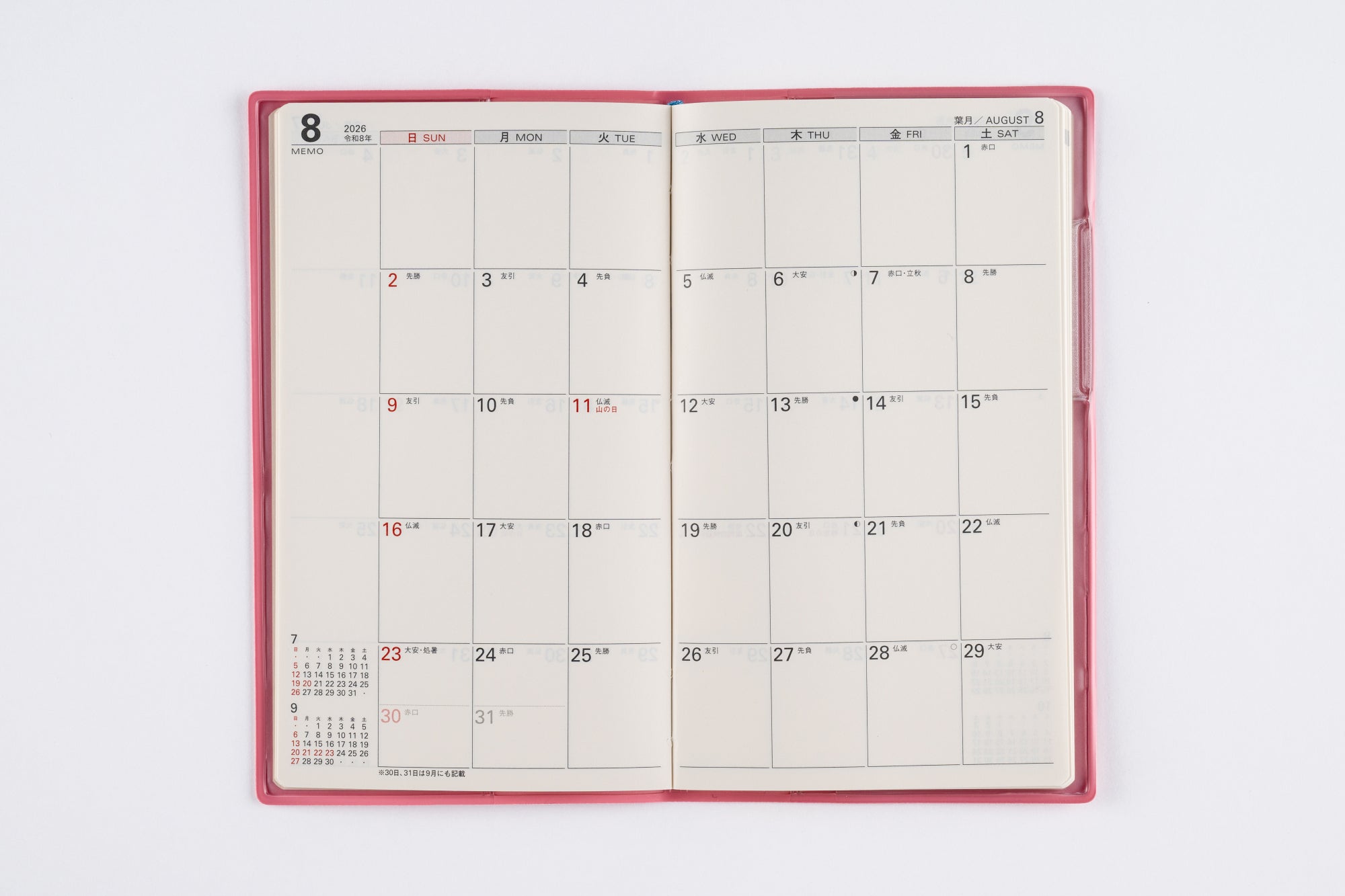 [No.266]リベルデュオ 4【パープルピンク】