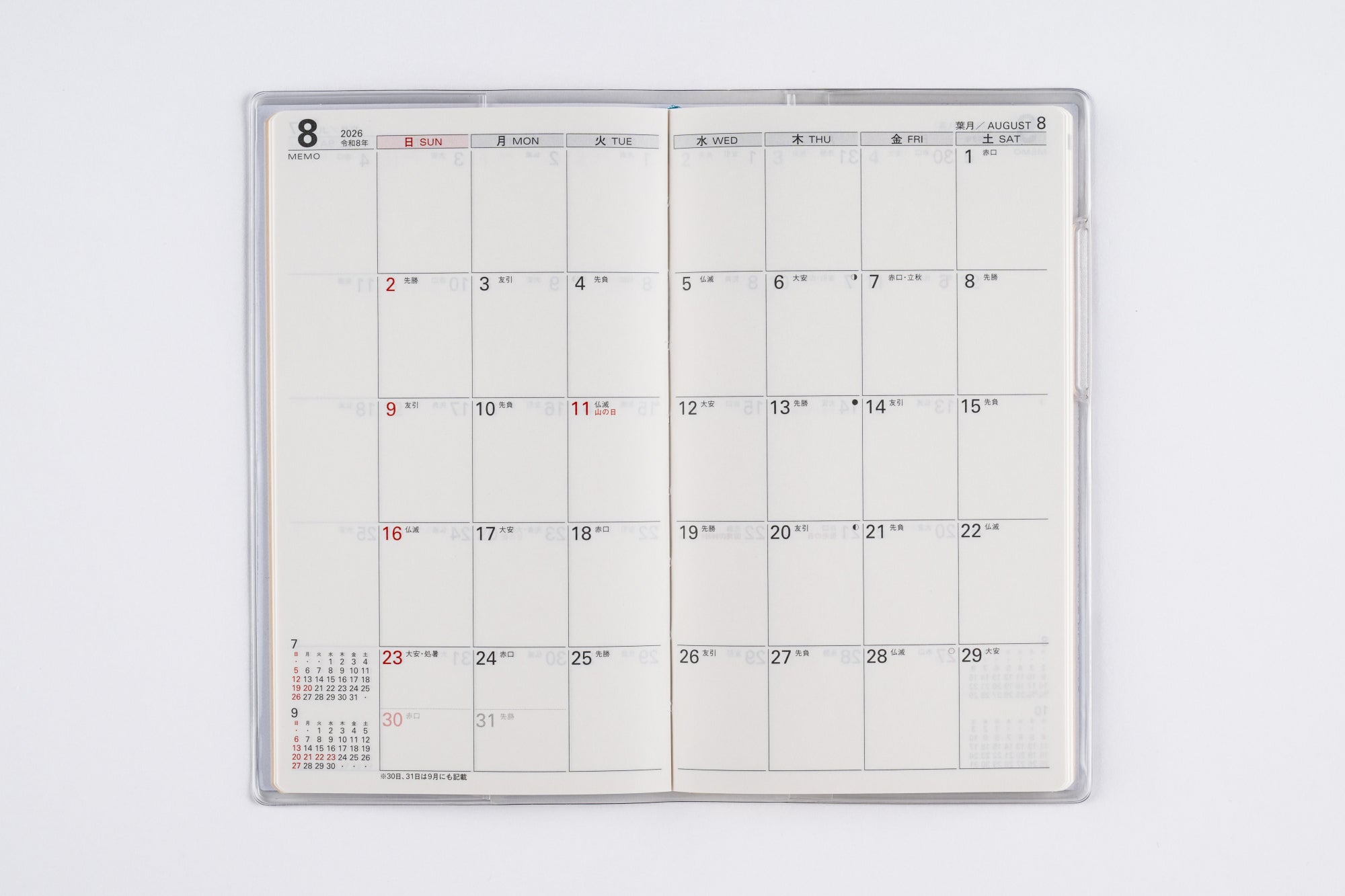 [No.267]リベルデュオ 7【ヴィンテージ・インディゴ】