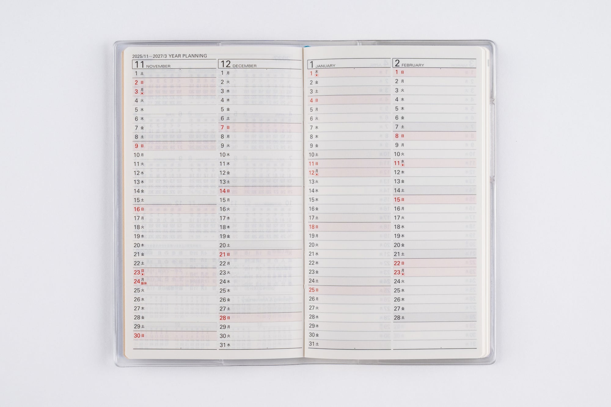 No.267]リベルデュオ 7【ヴィンテージ・インディゴ】