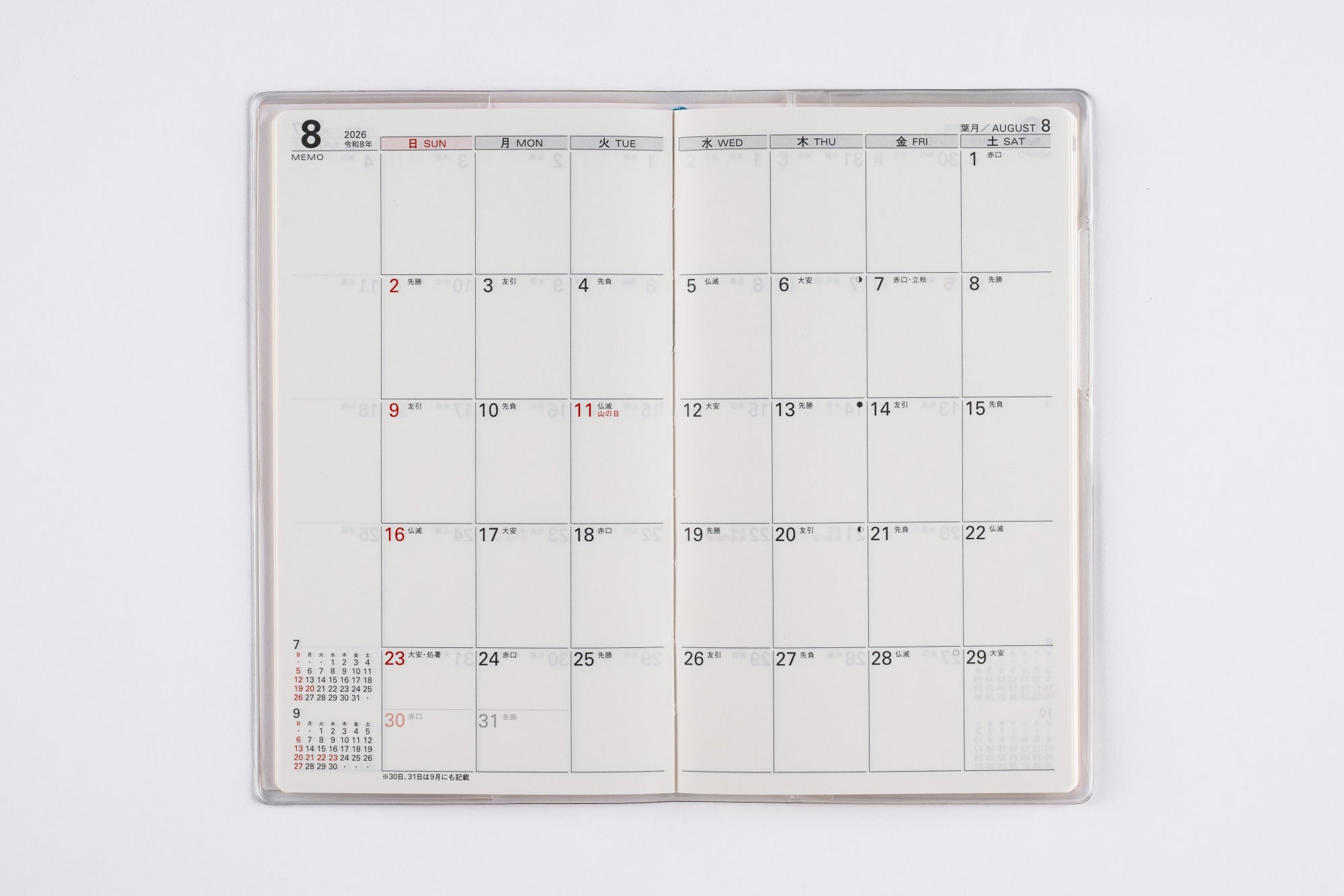 [No.268]リベルデュオ 8【ライト・ミモザ】