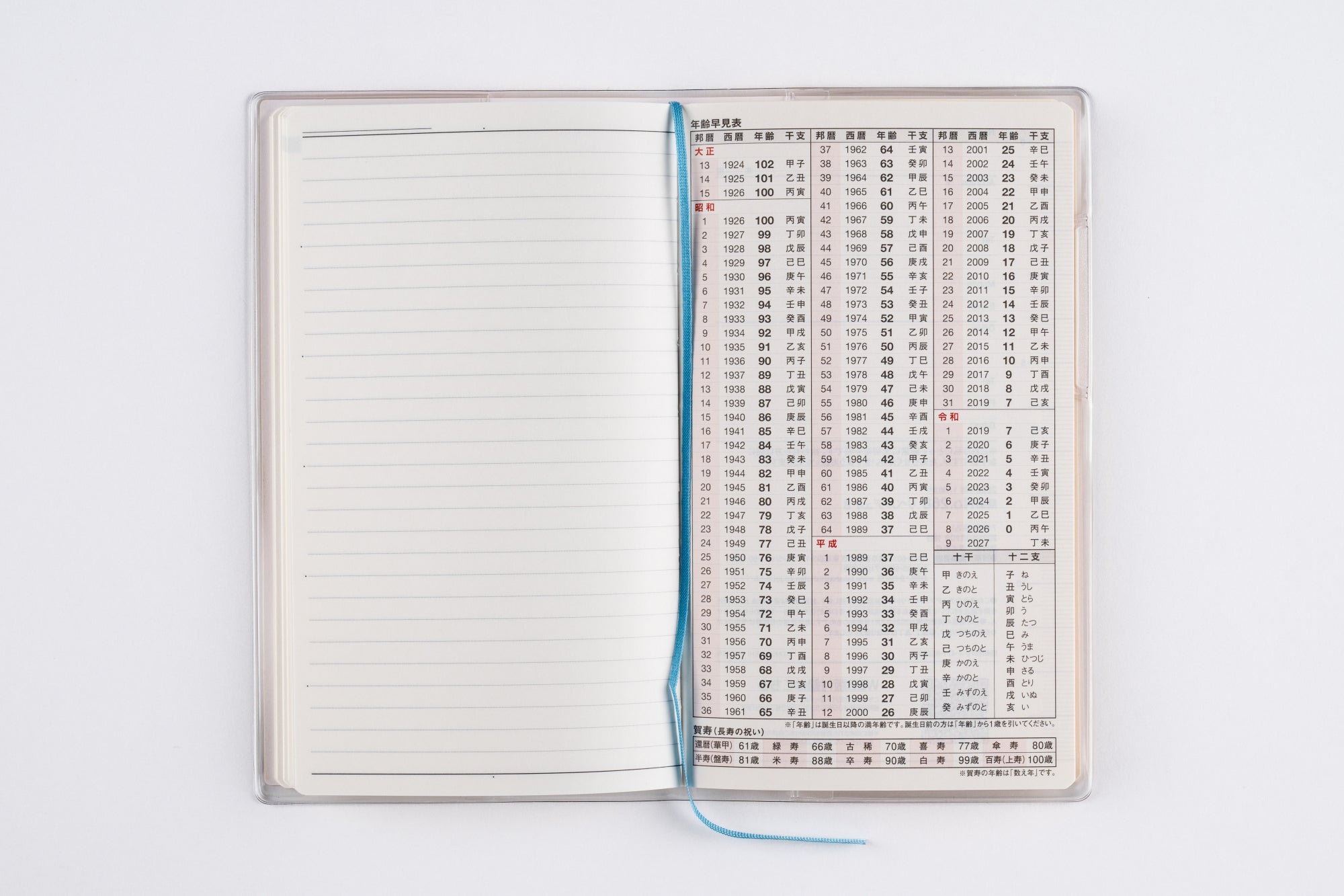 [No.268]リベルデュオ 8【ライト・ミモザ】