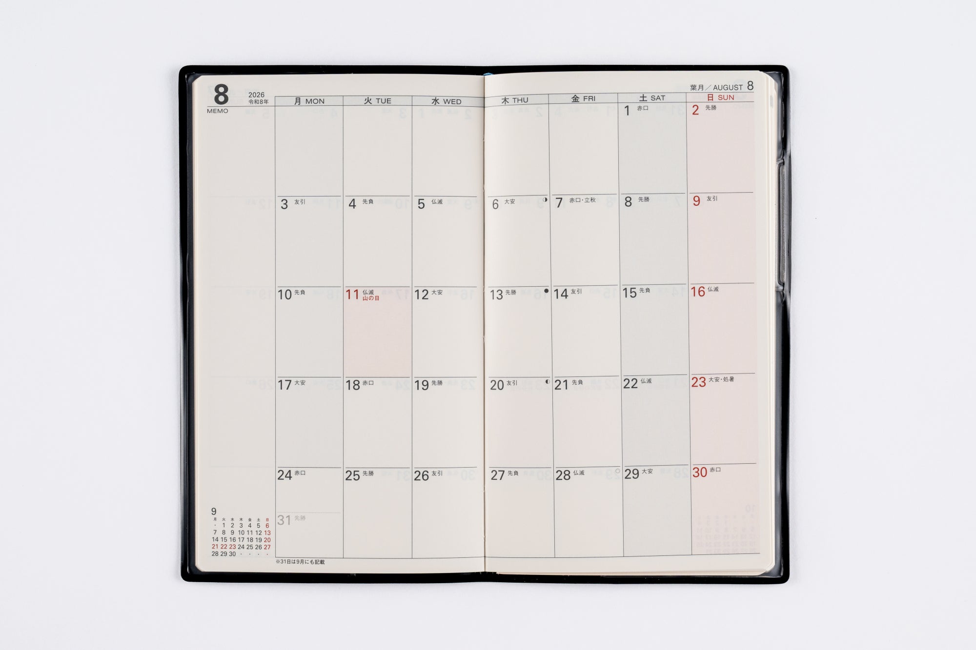 No.271]リベルプラス 1【ミッドナイト・ブラック】