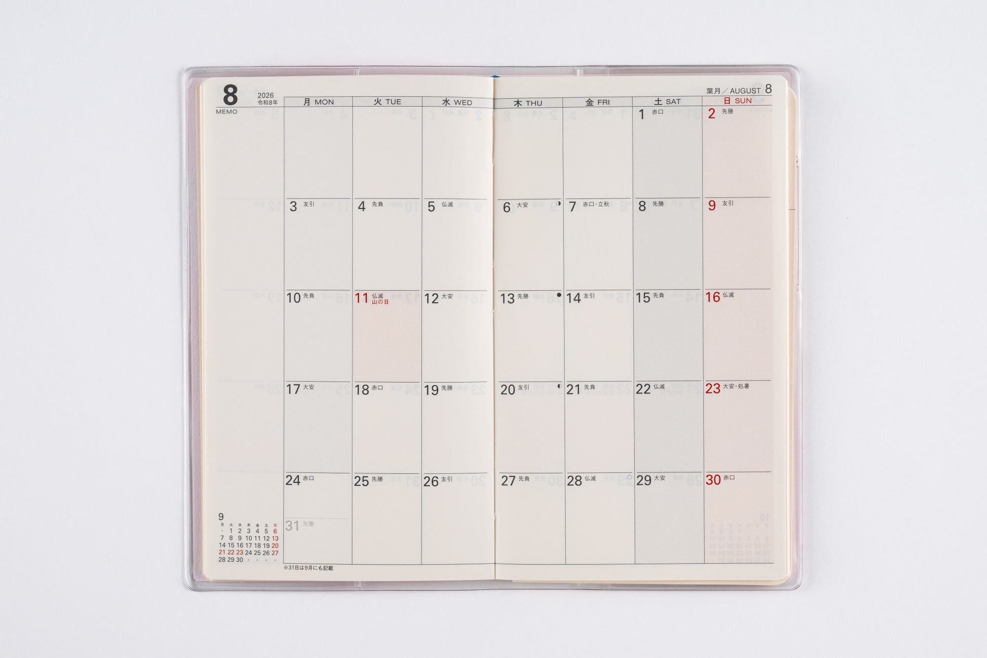 No.274]リベルプラス 4【ドルチェ・ピーチ】