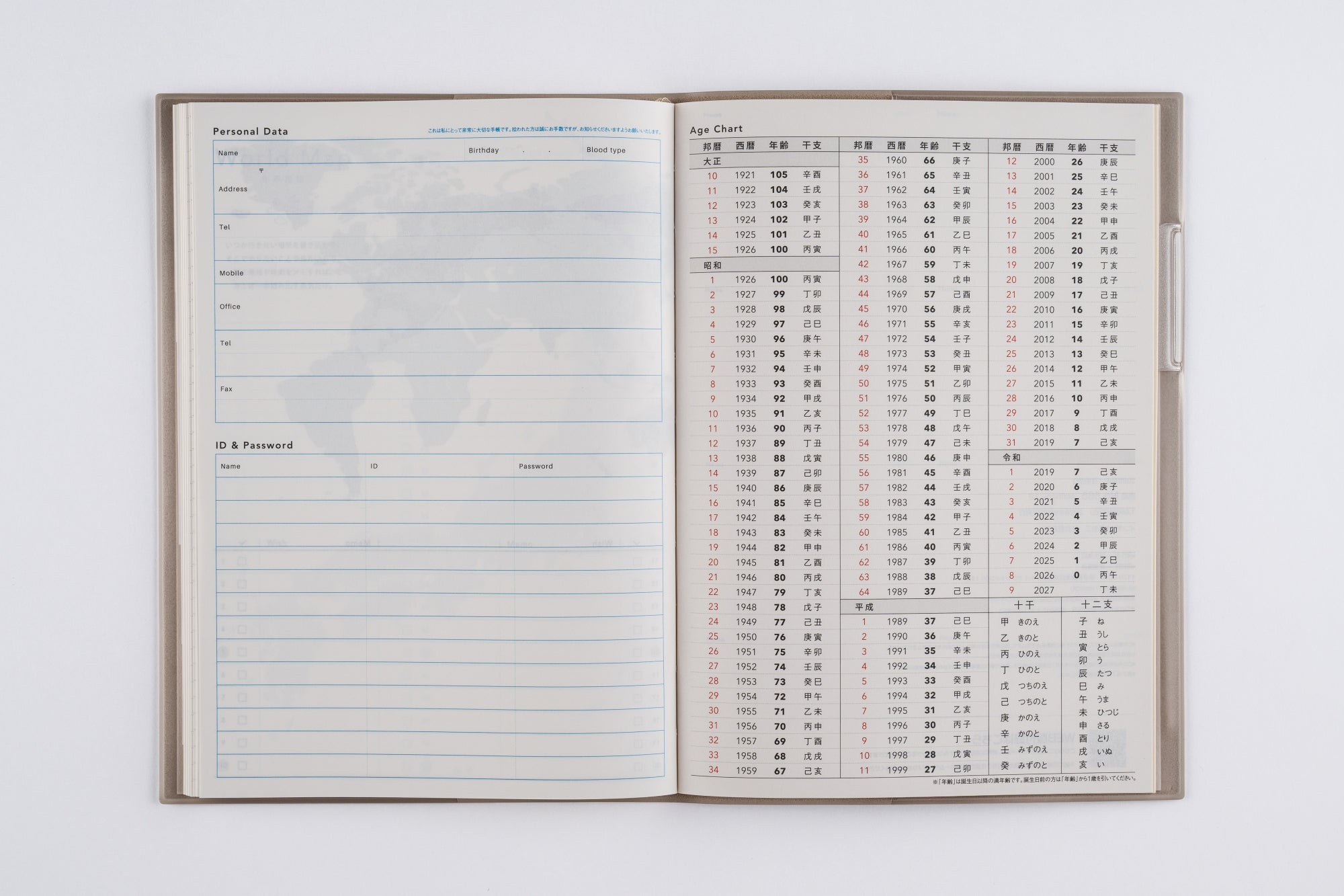 INORAN 2005 手帳&CD-ROM INORAN 2005 手帳&CD-ROM INORAN 2005 手帳&CD-ROM INORAN 2005
