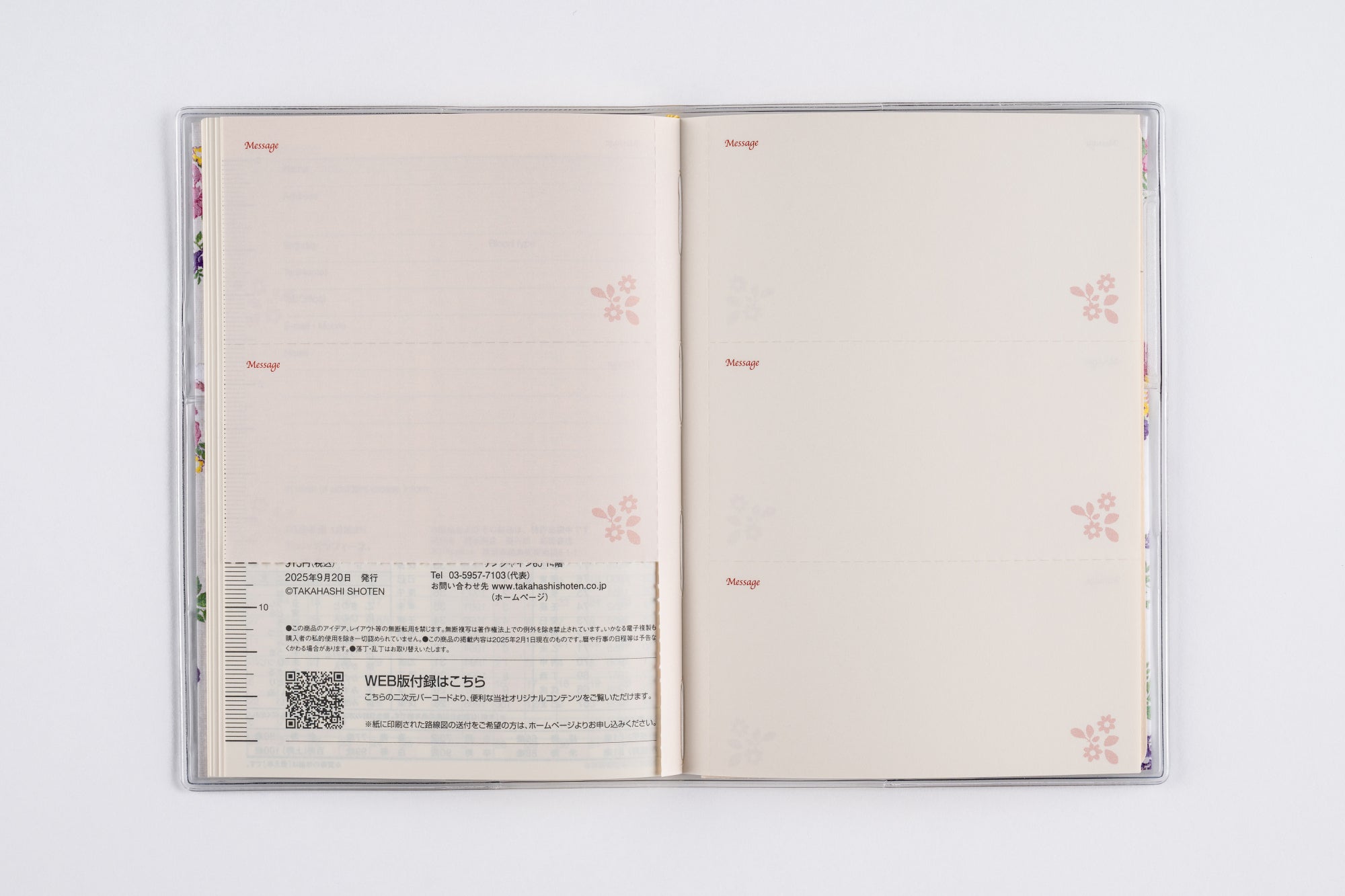 [No.282]ラフィーネ 2