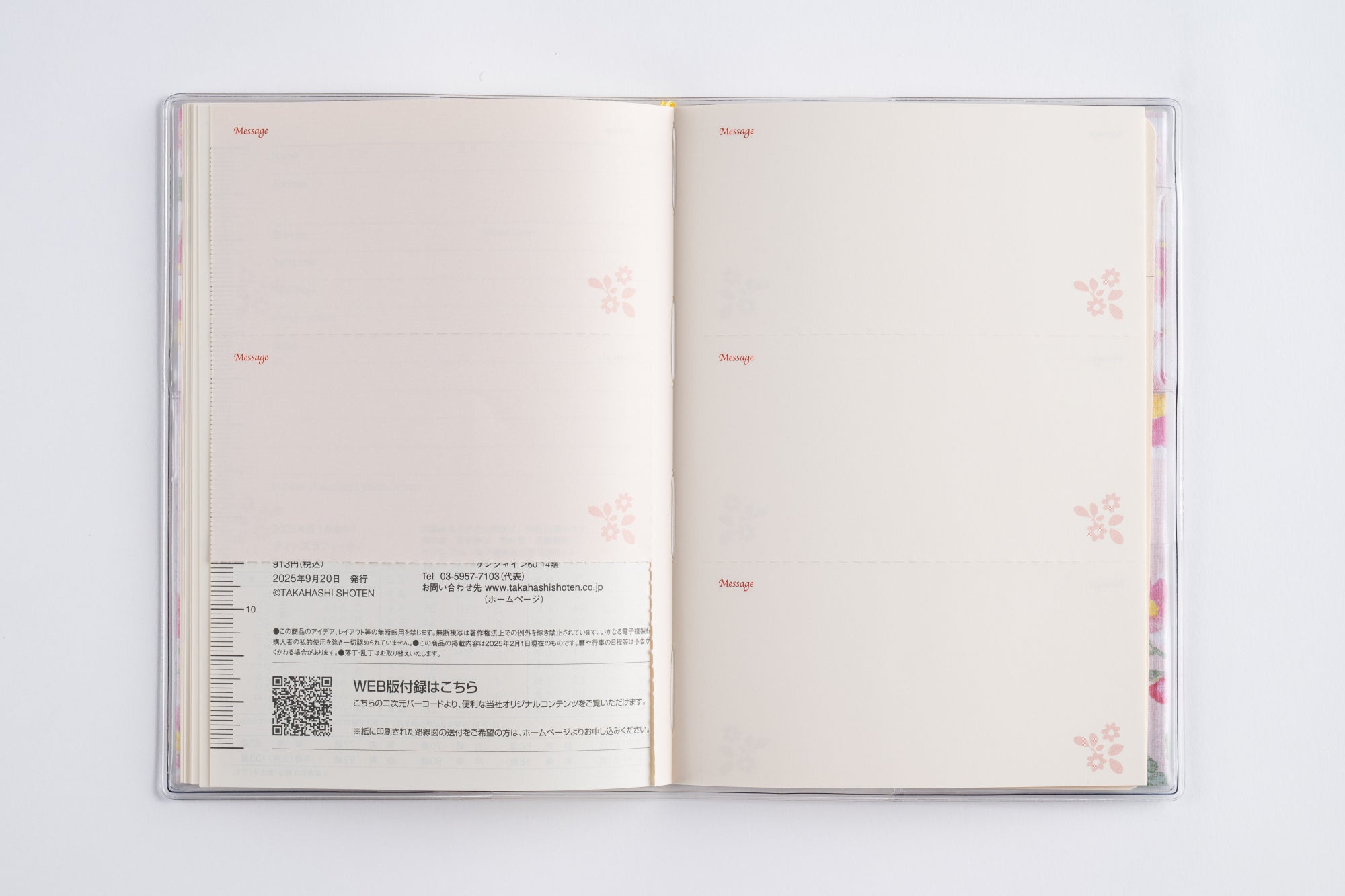 [No.283]ラフィーネ 3