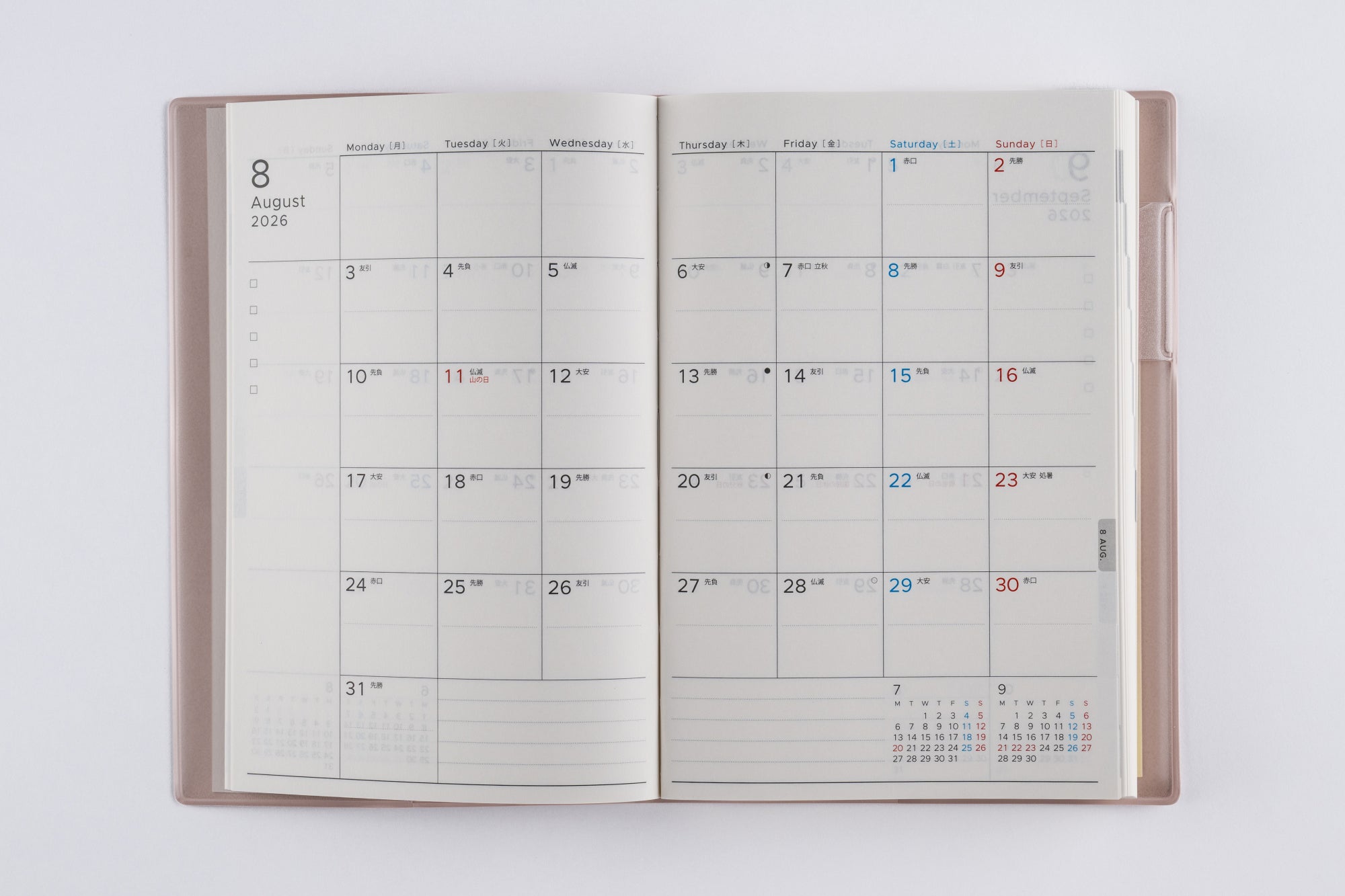 [No.552]torinco® 1【ドーンピンク】