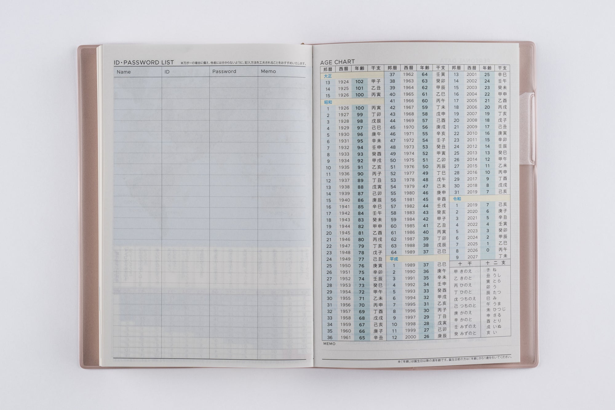 No.552]torinco® 1【ドーンピンク】
