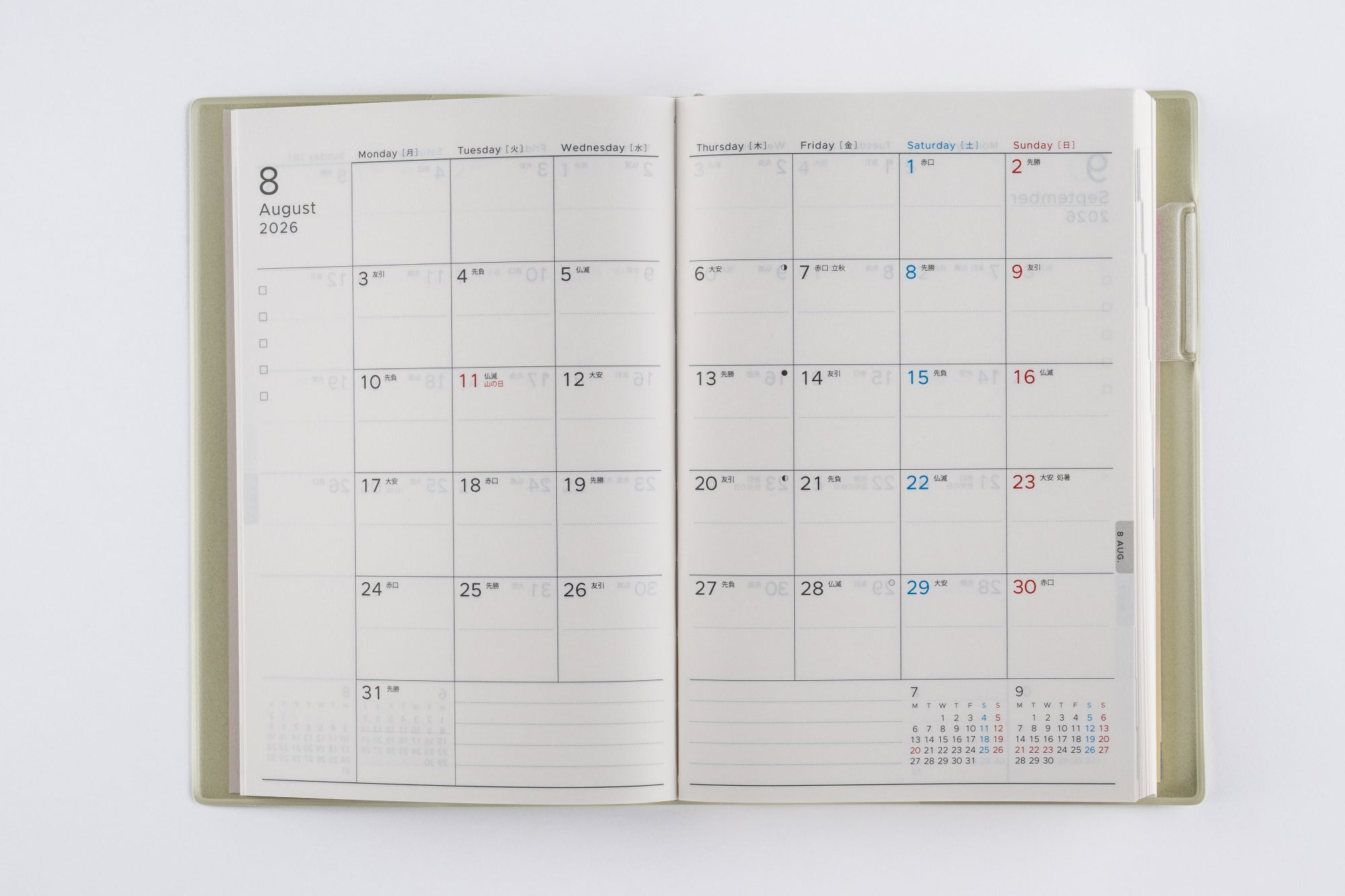 [No.553]torinco® 1【ミルクグリーン】