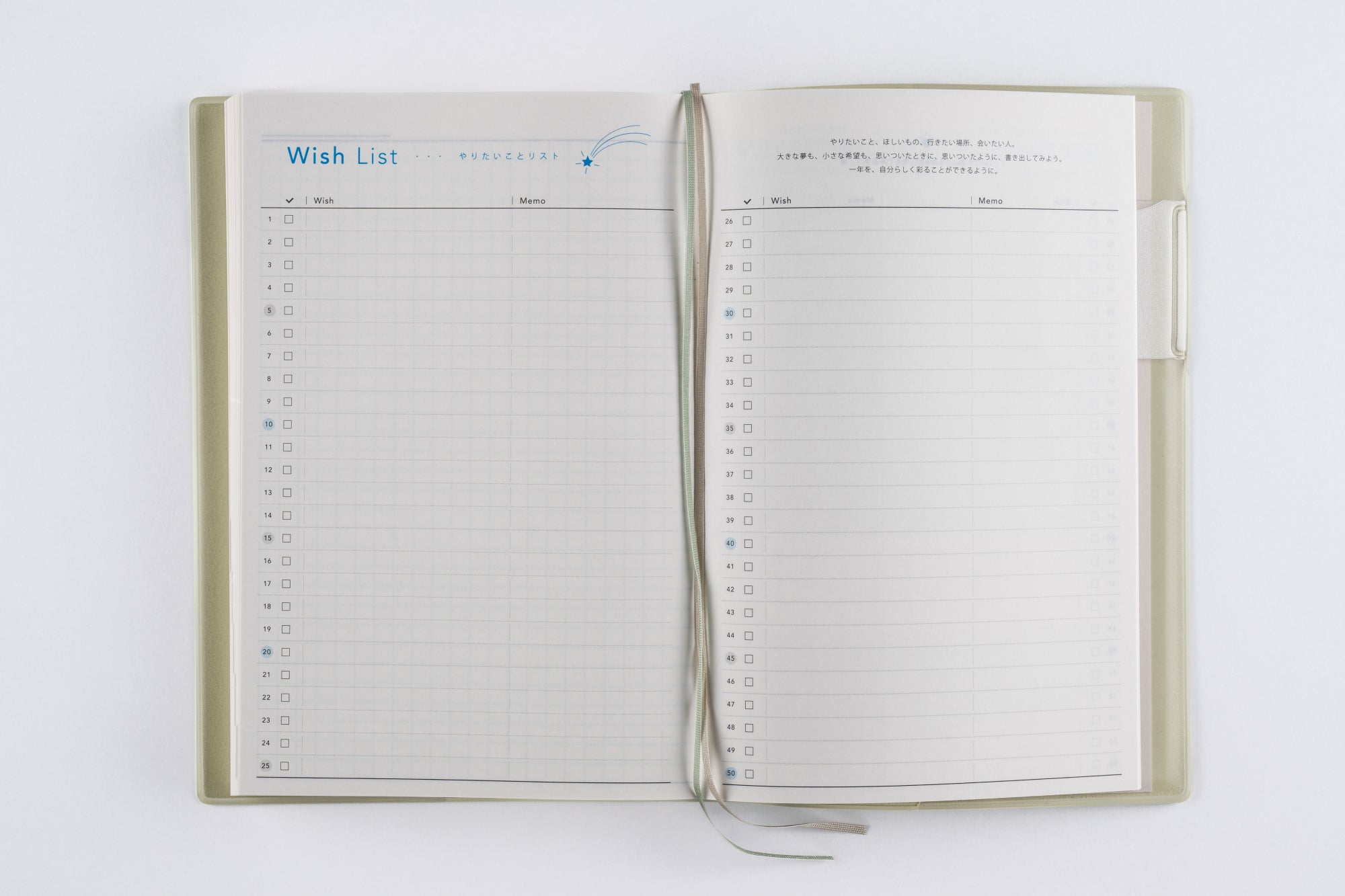 [No.553]torinco® 1【ミルクグリーン】