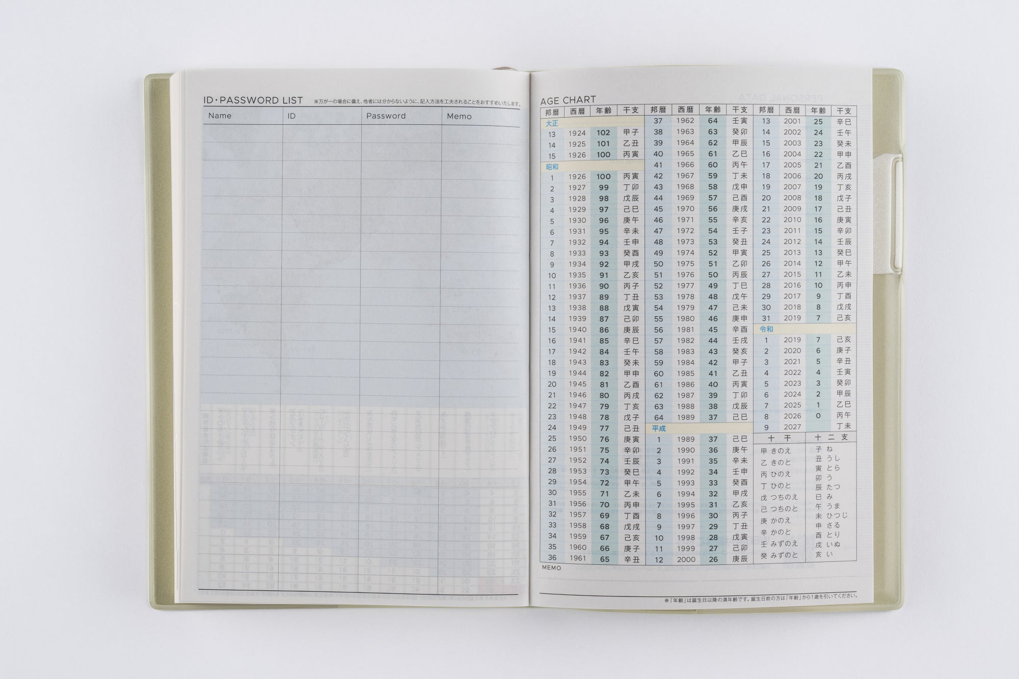 [No.553]torinco® 1【ミルクグリーン】