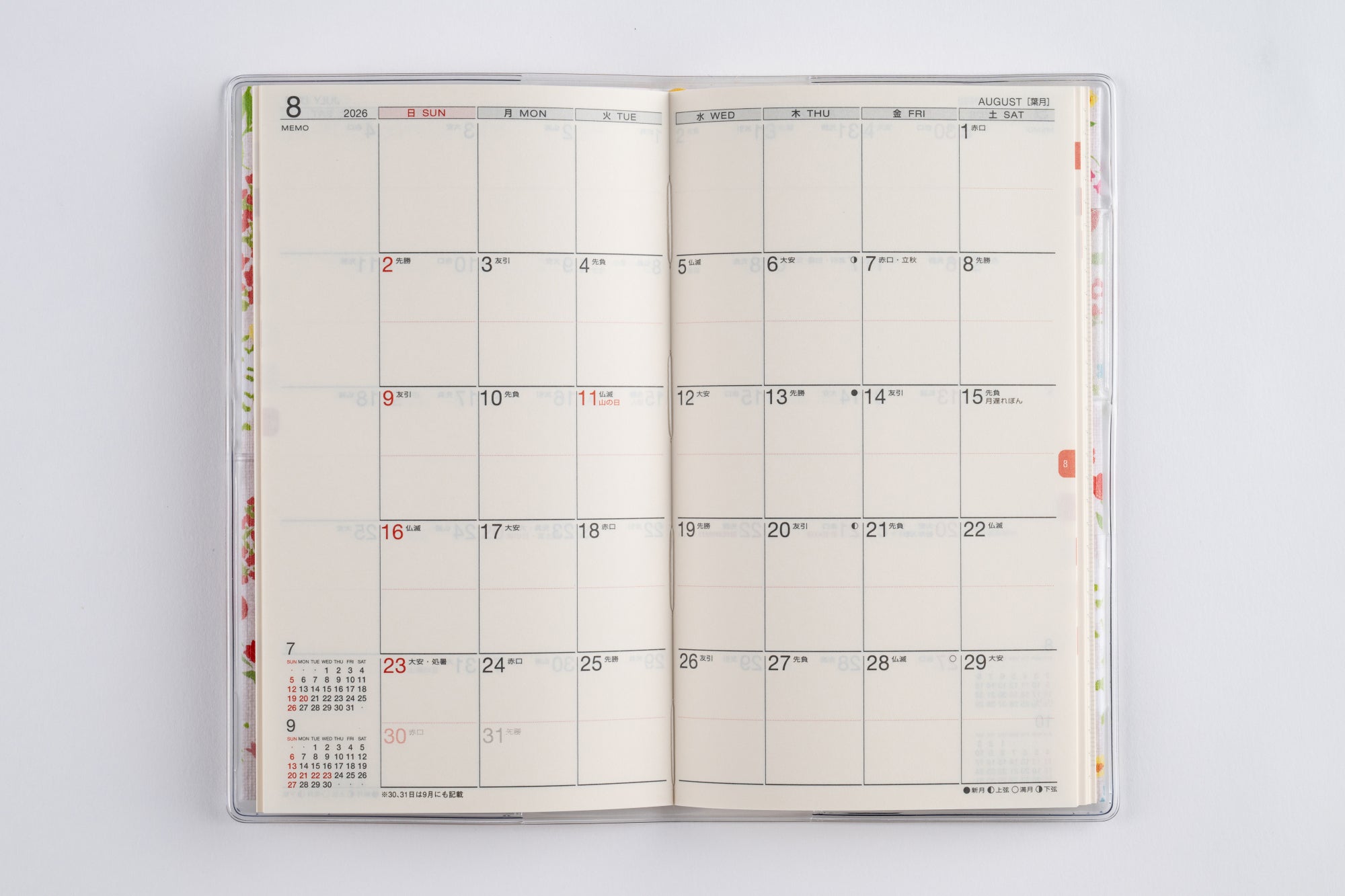 [No.291]ラフィーネ スリム 1