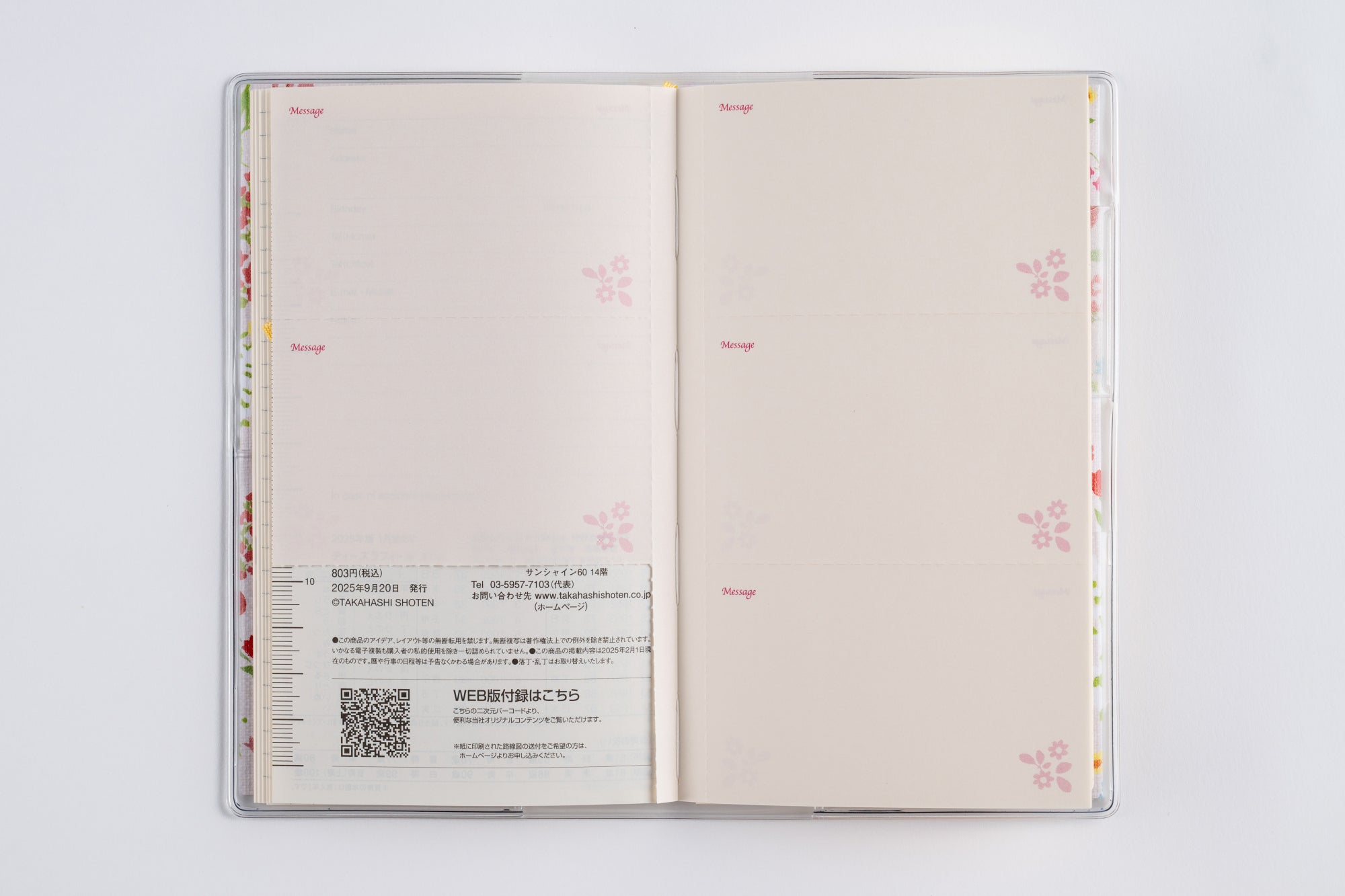 [No.291]ラフィーネ スリム 1