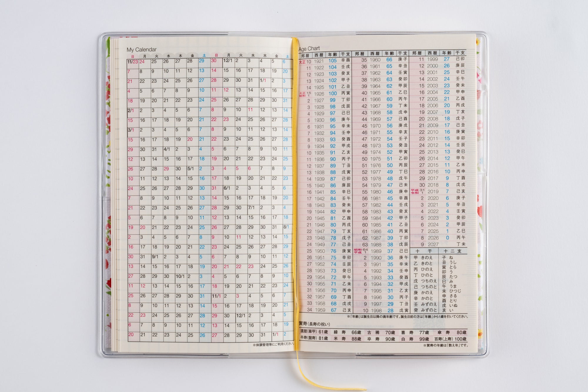 [No.291]ラフィーネ スリム 1