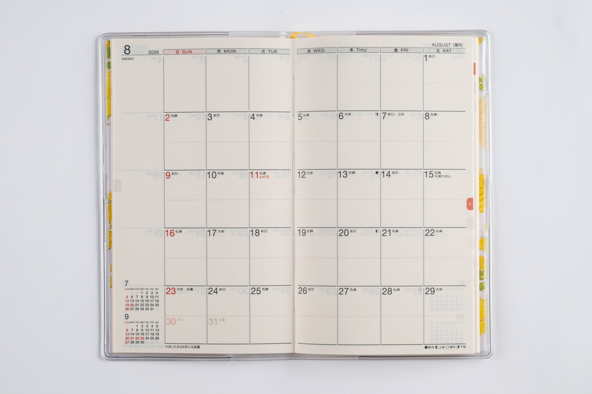 [No.292]ラフィーネ スリム 2