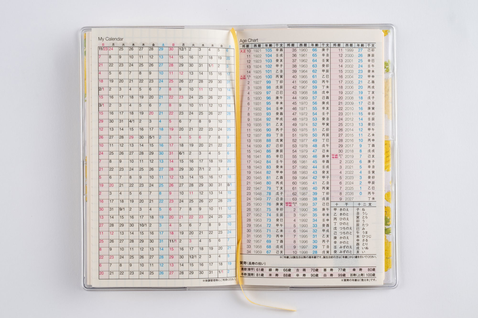 [No.292]ラフィーネ スリム 2