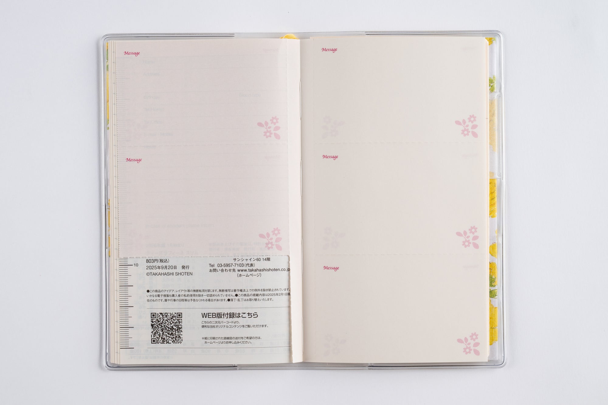 [No.292]ラフィーネ スリム 2