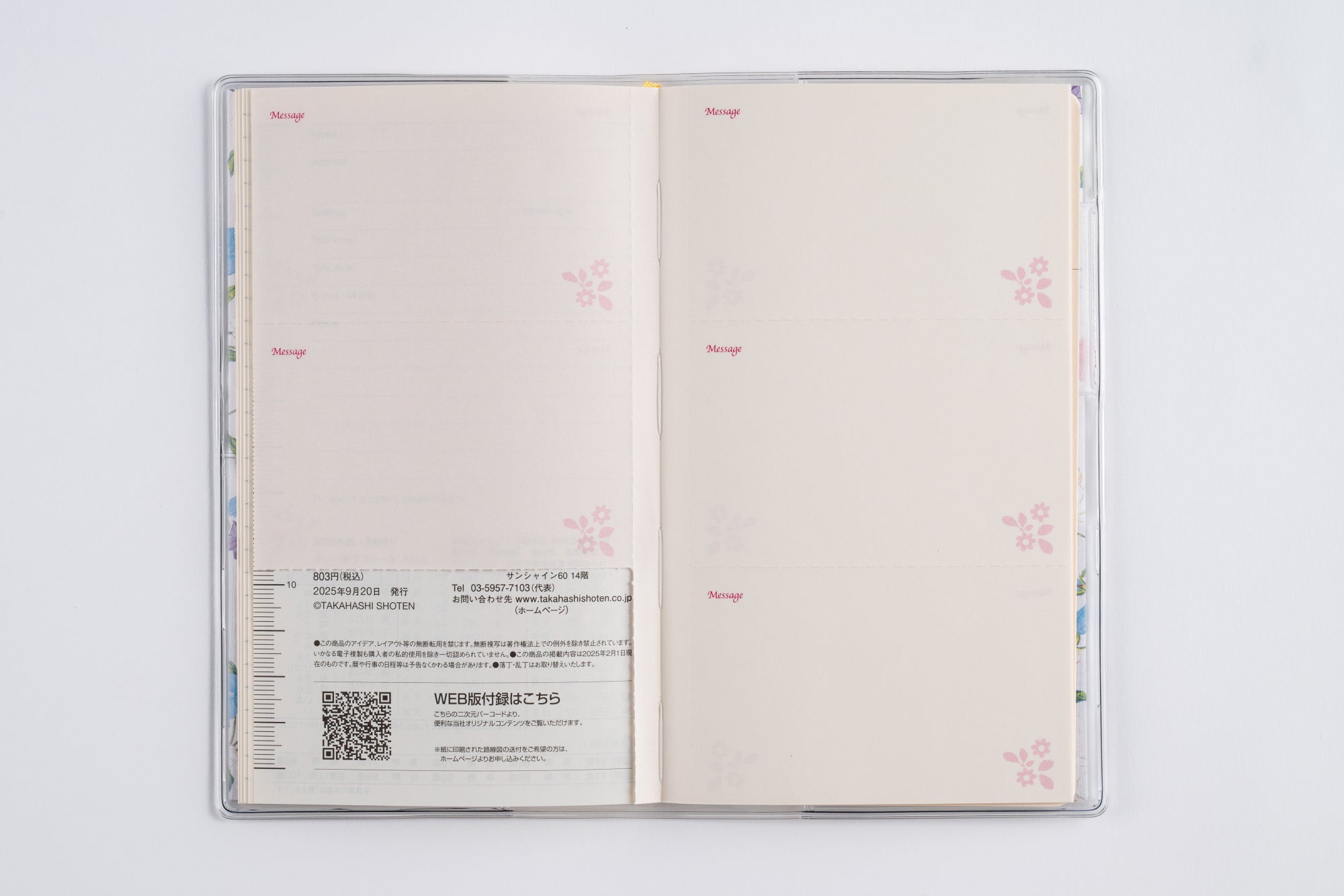 [No.293]ラフィーネ スリム 3