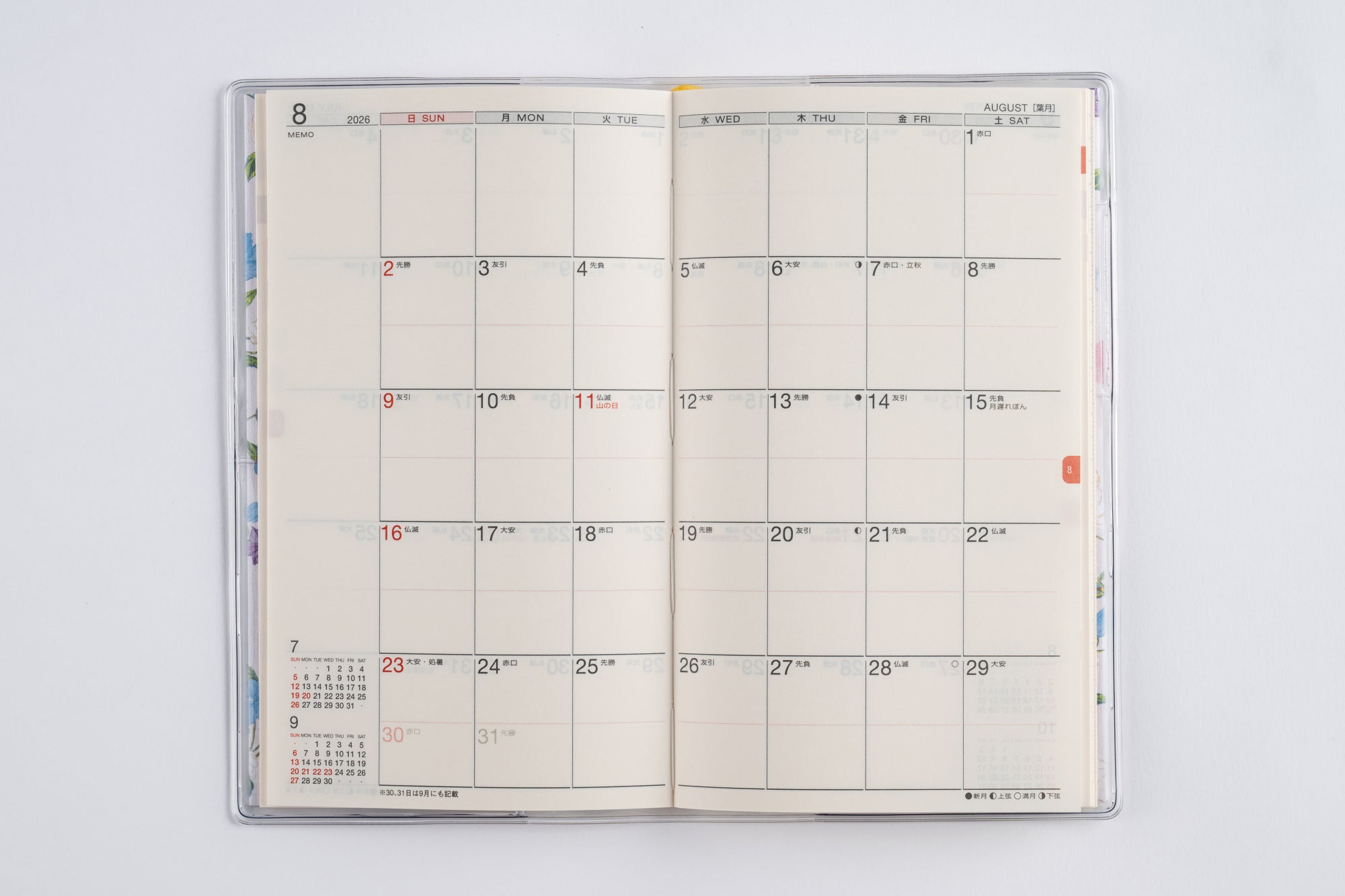 [No.293]ラフィーネ スリム 3