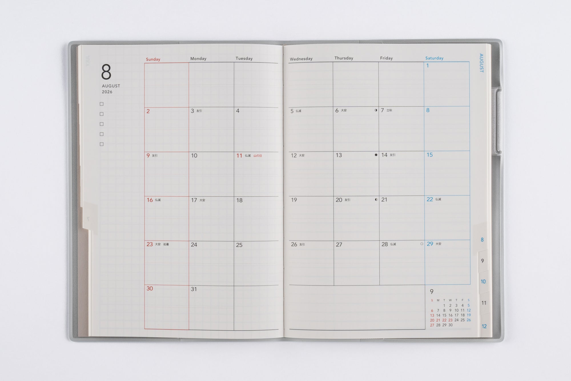 [No.513]torinco® 2【クールブルー】