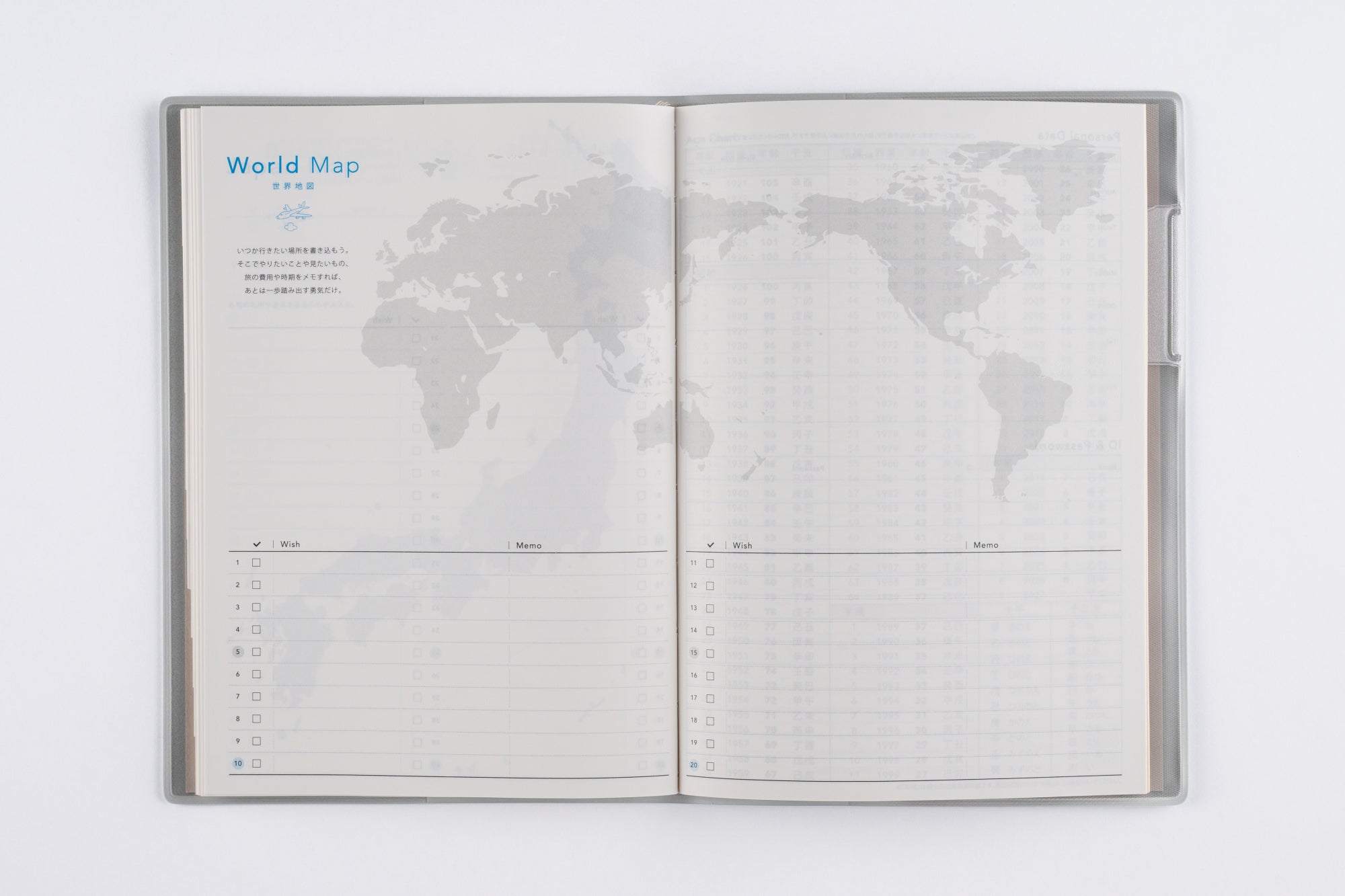 [No.513]torinco® 2【クールブルー】