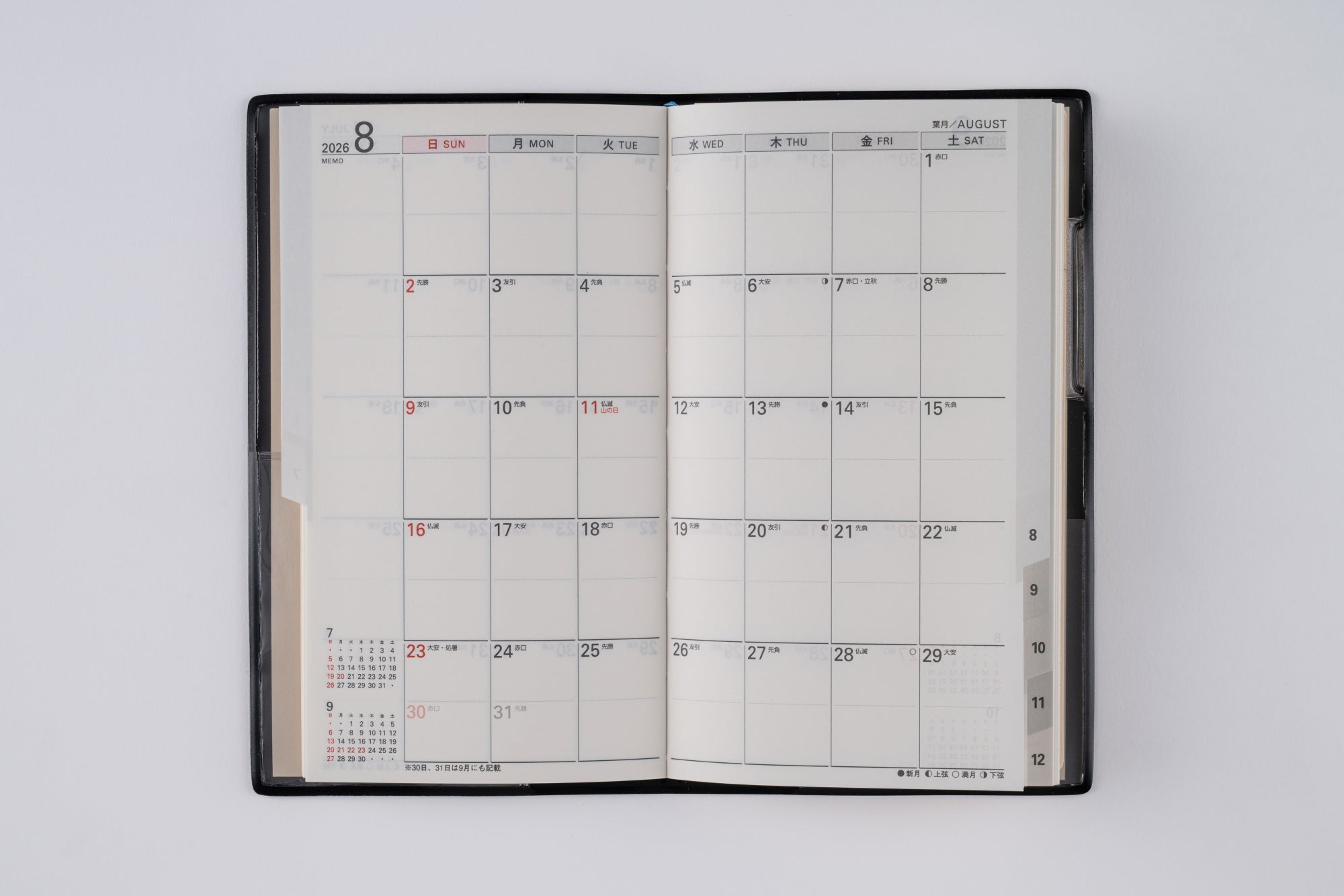 [No.301]リベル インデックス 1【クラッシーブラック】