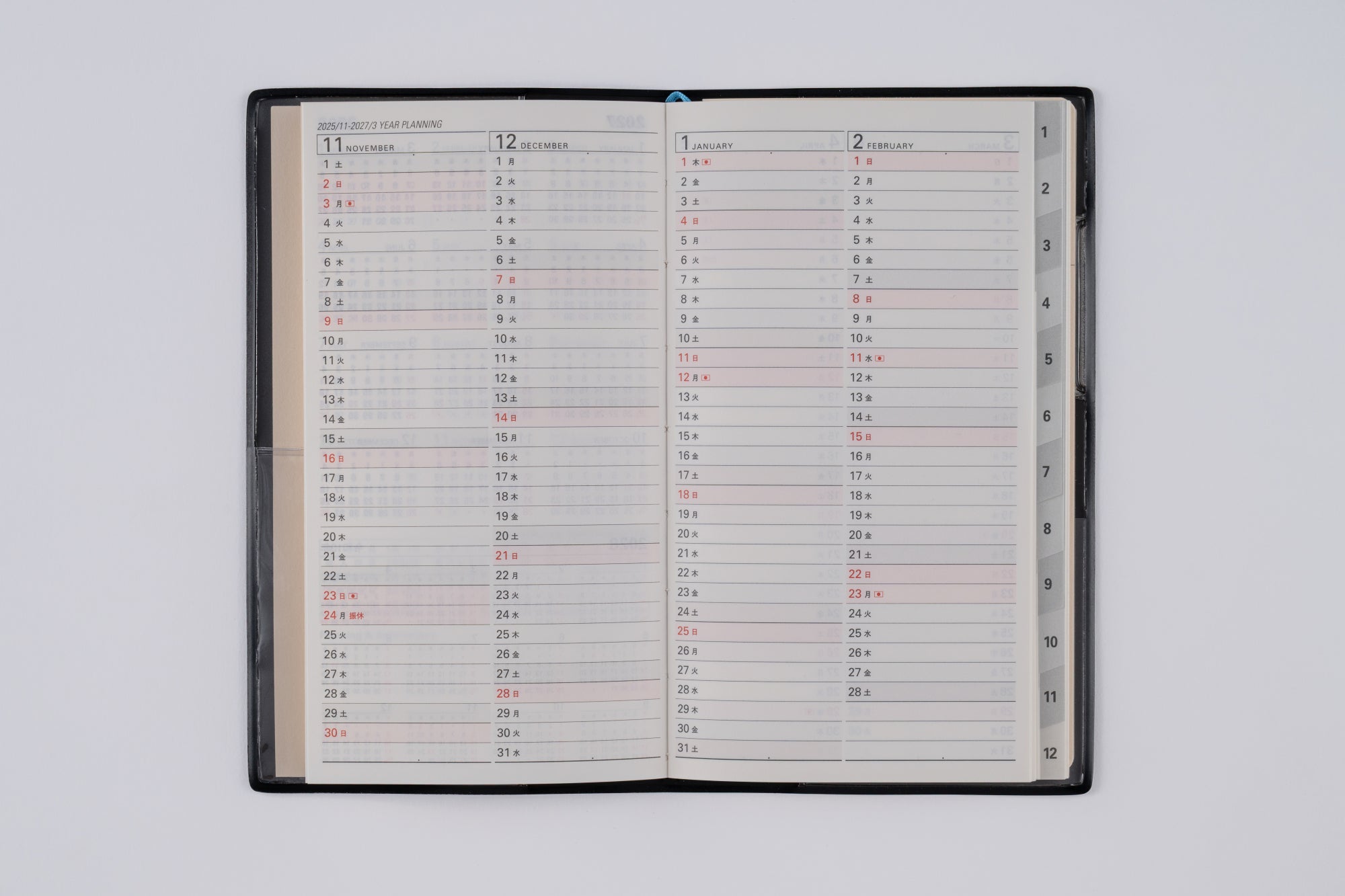 [No.301]リベル インデックス 1【クラッシーブラック】