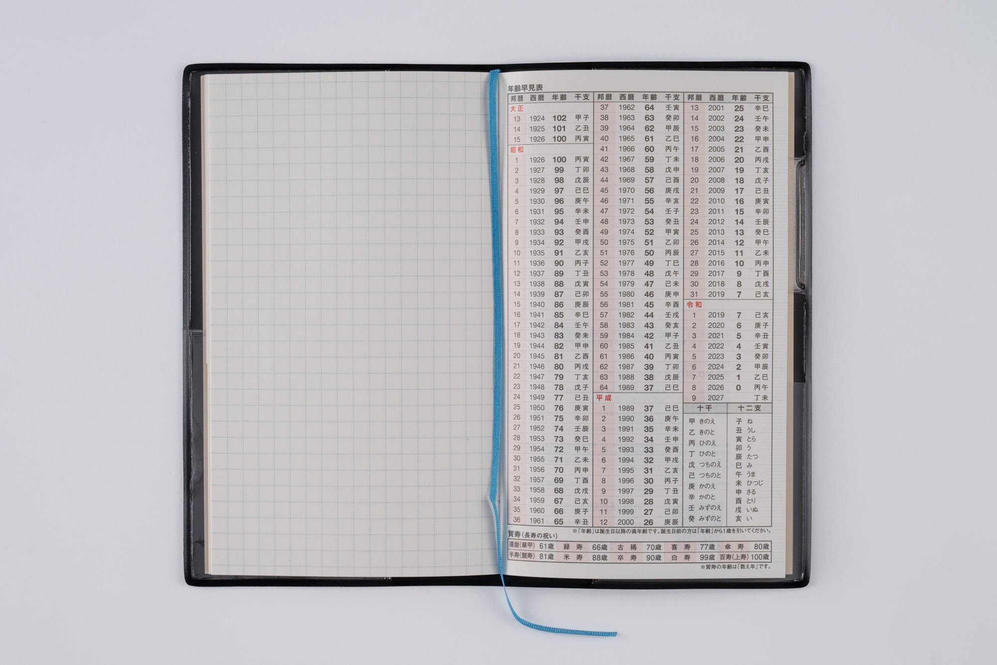 くろらべるページ 大人の☆生 サッポロ生ビール黒ラベル | サッポロビール