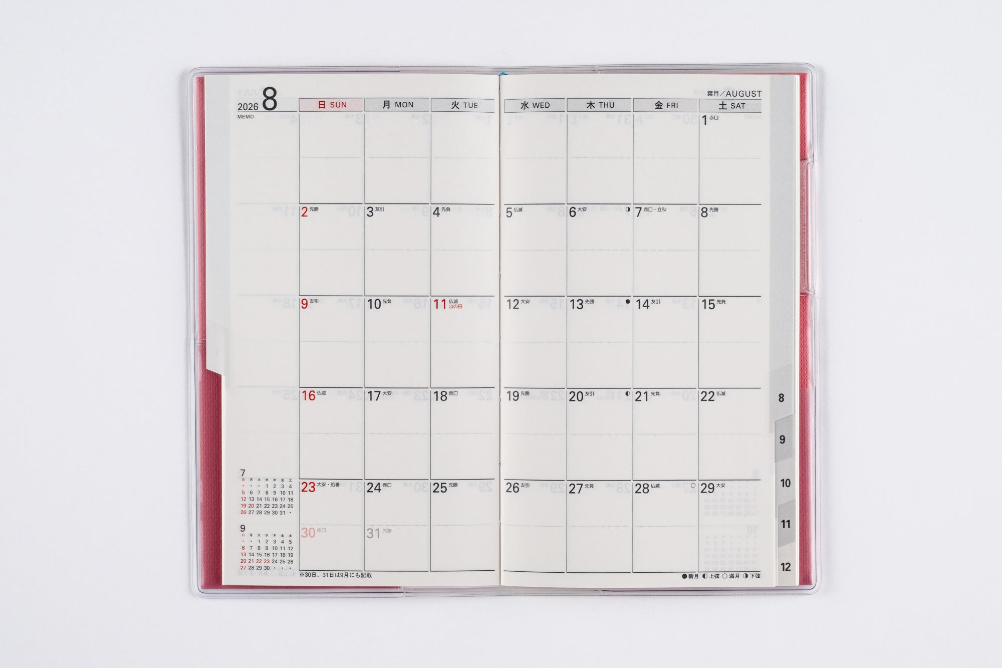 [No.302]リベル インデックス 2【マシュマロ・ピンク】